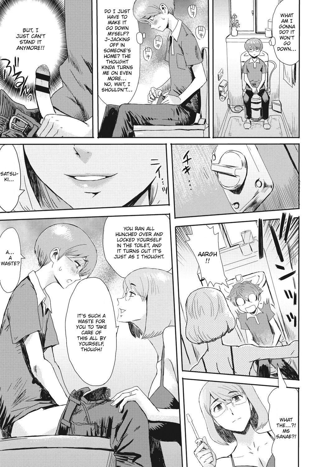 Married Woman and Boy: Early Afternoon Temptation [Kuroiwa Menou] - Chapter 1 — Page 5
