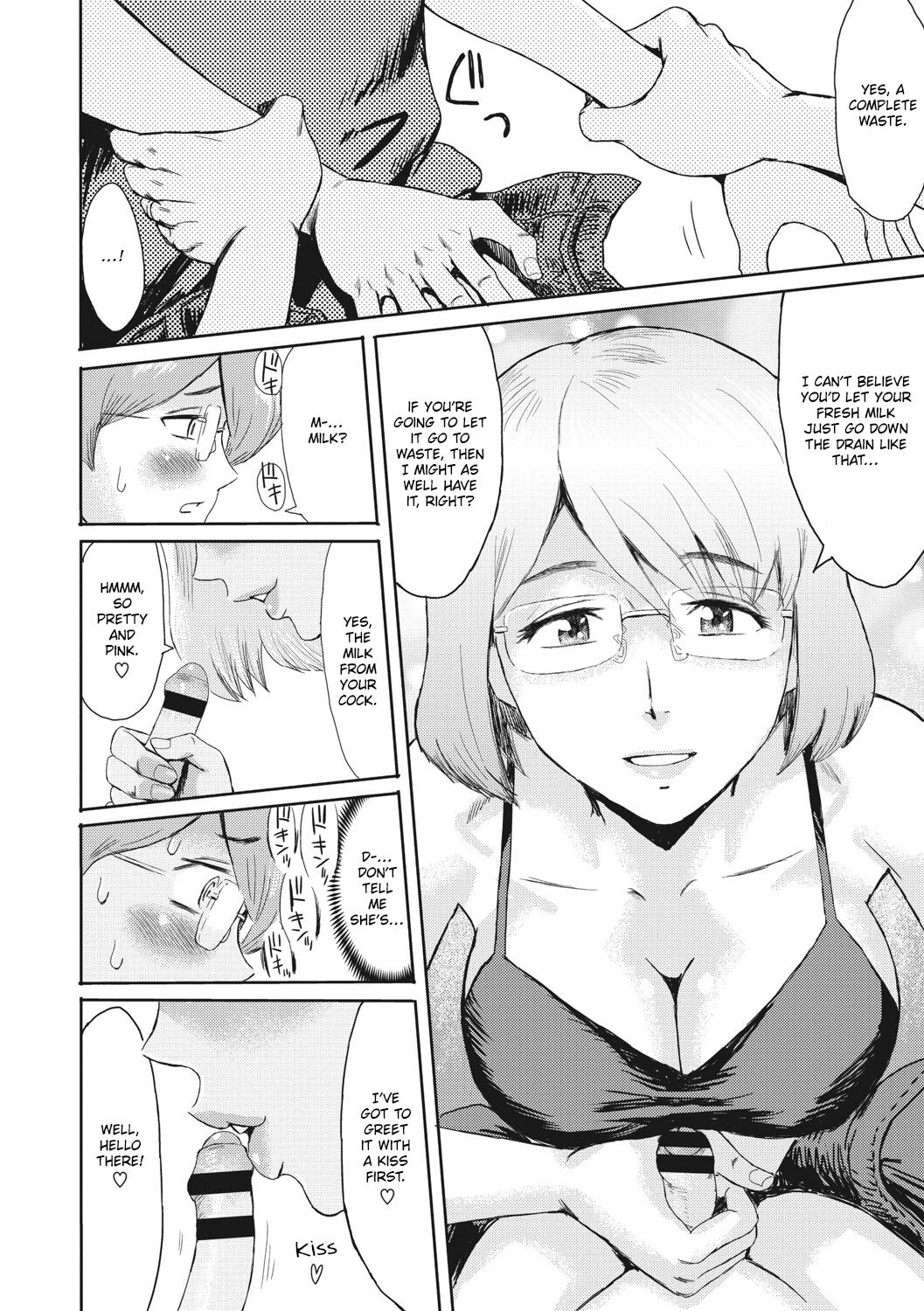 Married Woman and Boy: Early Afternoon Temptation [Kuroiwa Menou] - Chapter 1 — Page 6