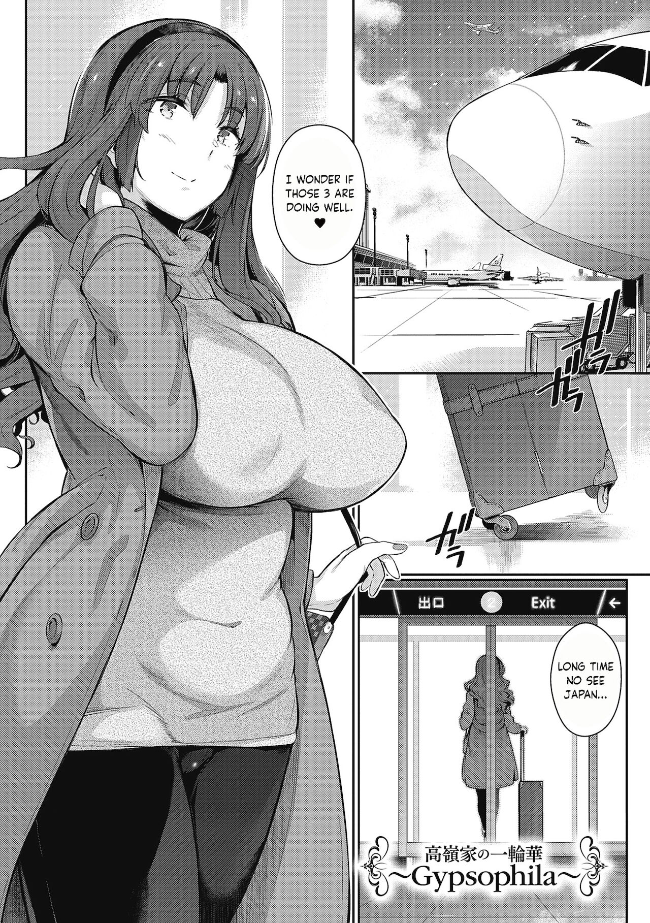 The Two Flowers of the Takamine House [Kuronomiki] - Chapter — Page 127