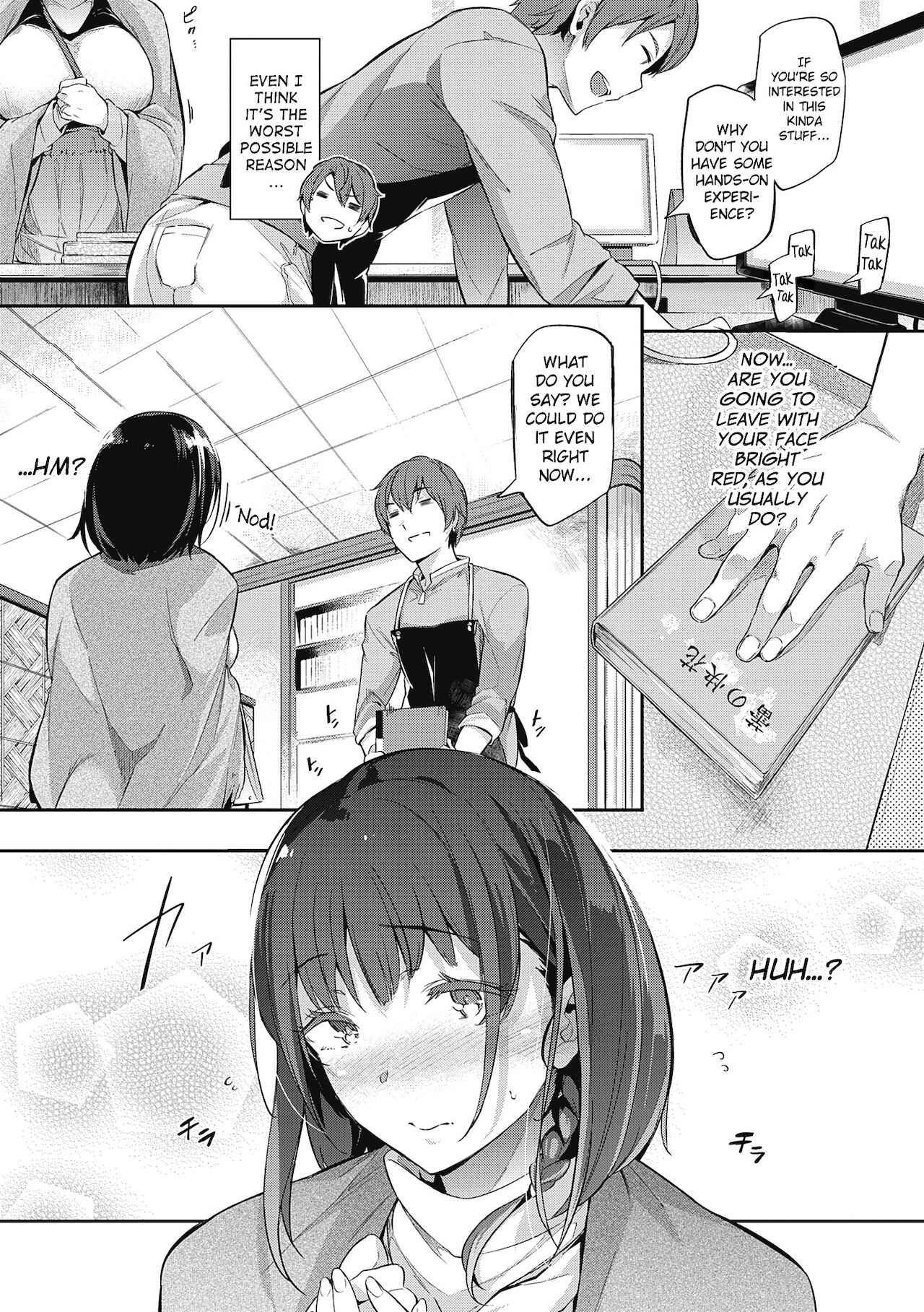 The Two Flowers of the Takamine House [Kuronomiki] - Chapter — Page 160
