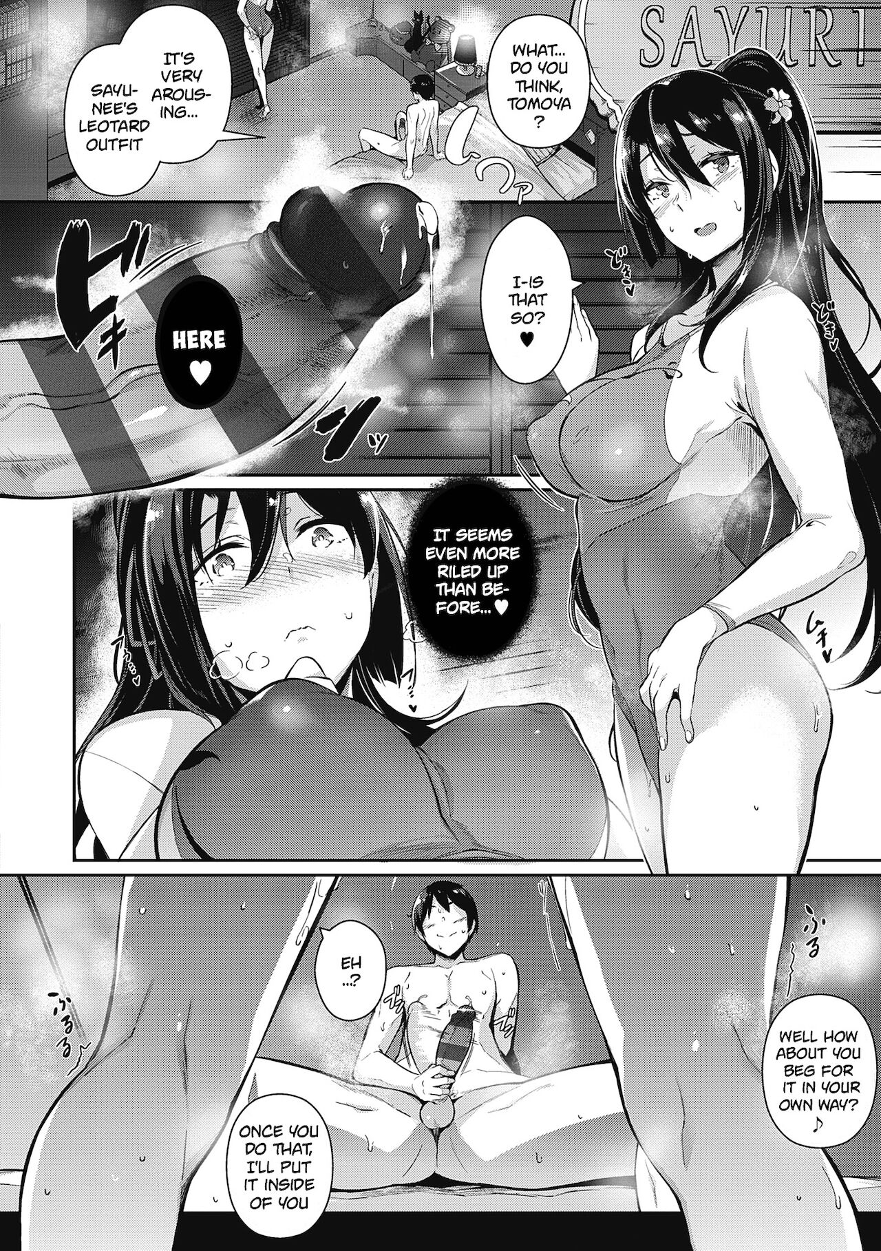 The Two Flowers of the Takamine House [Kuronomiki] - Chapter — Page 65