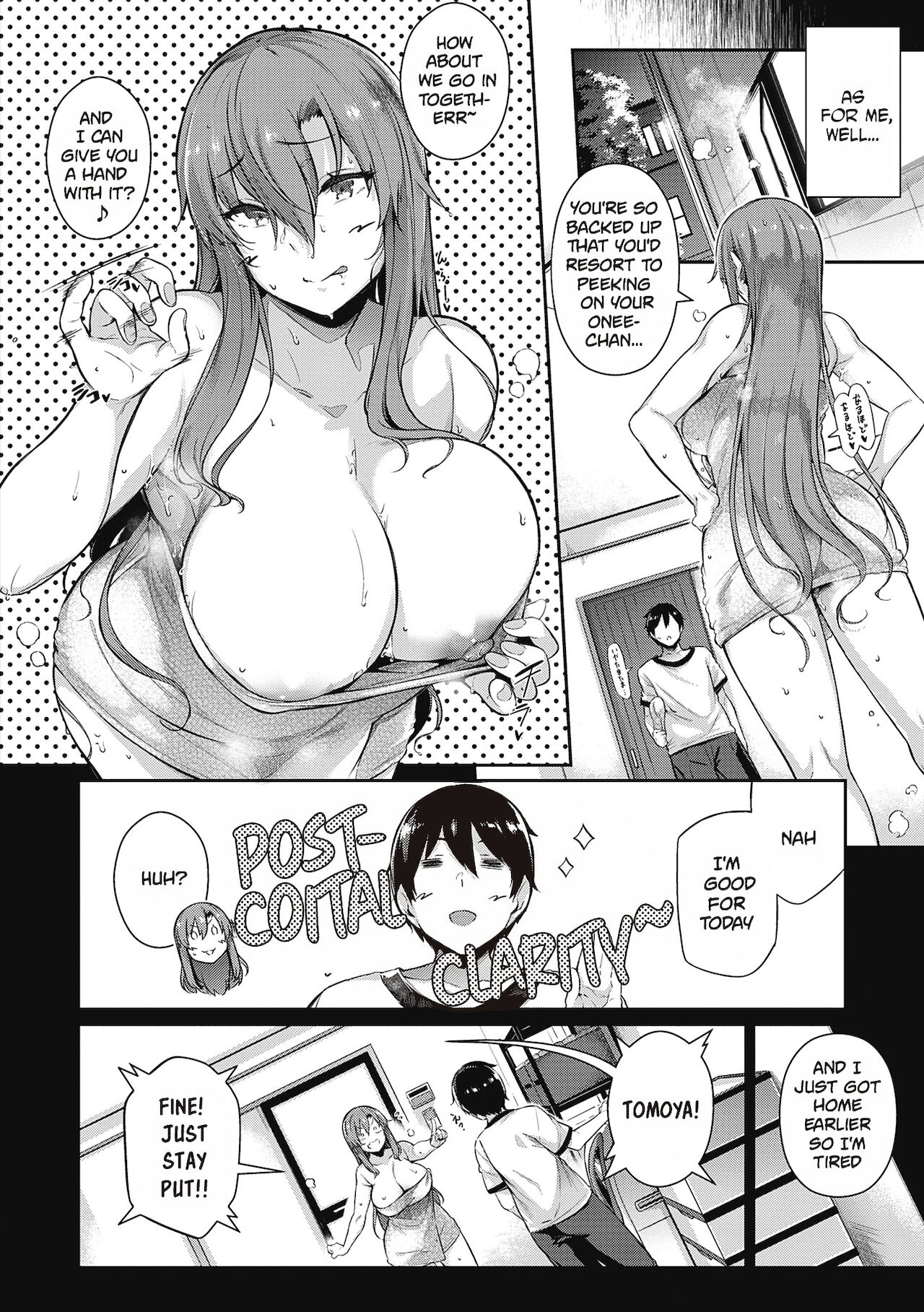 The Two Flowers of the Takamine House [Kuronomiki] - Chapter — Page 83