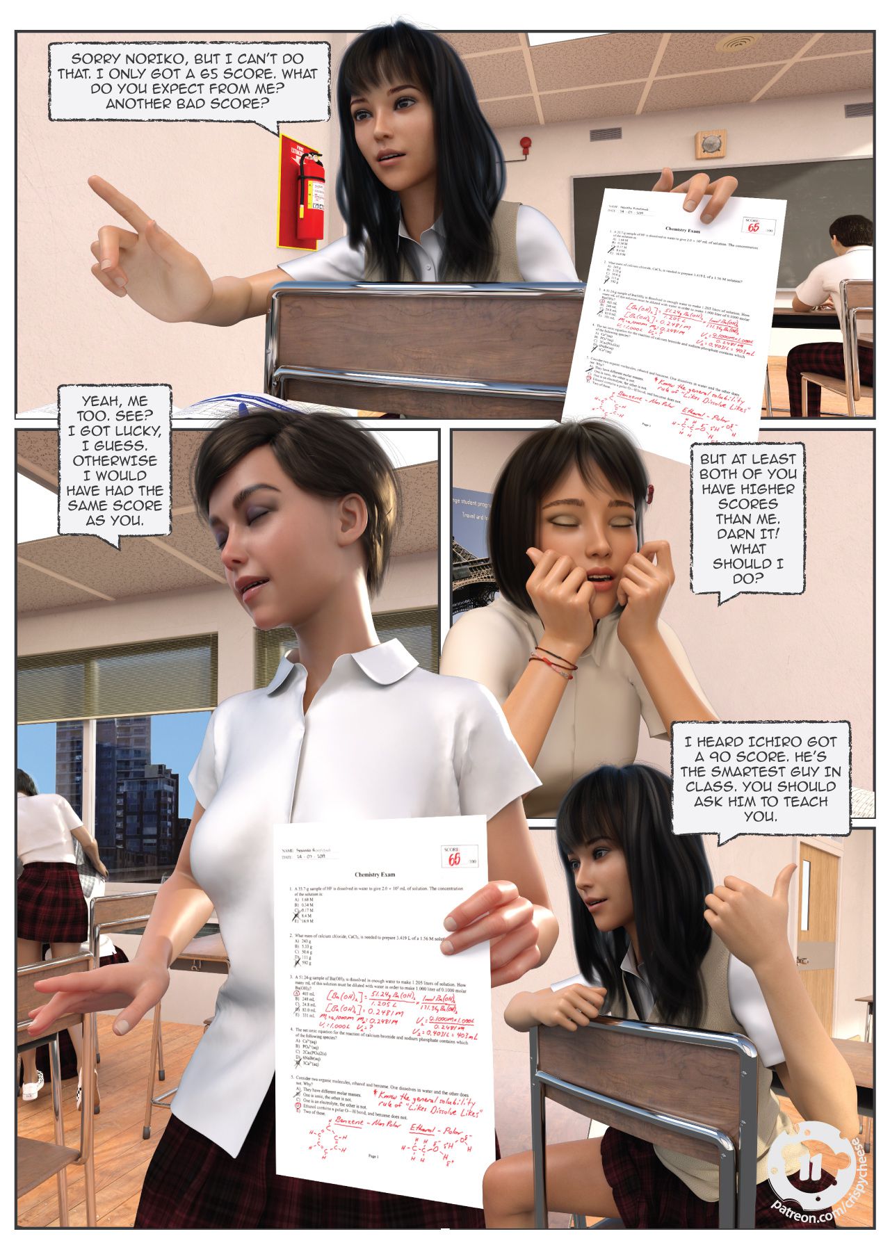 A Friend In Heat [Crispy Cheese] - Chapter 1 — Page 12