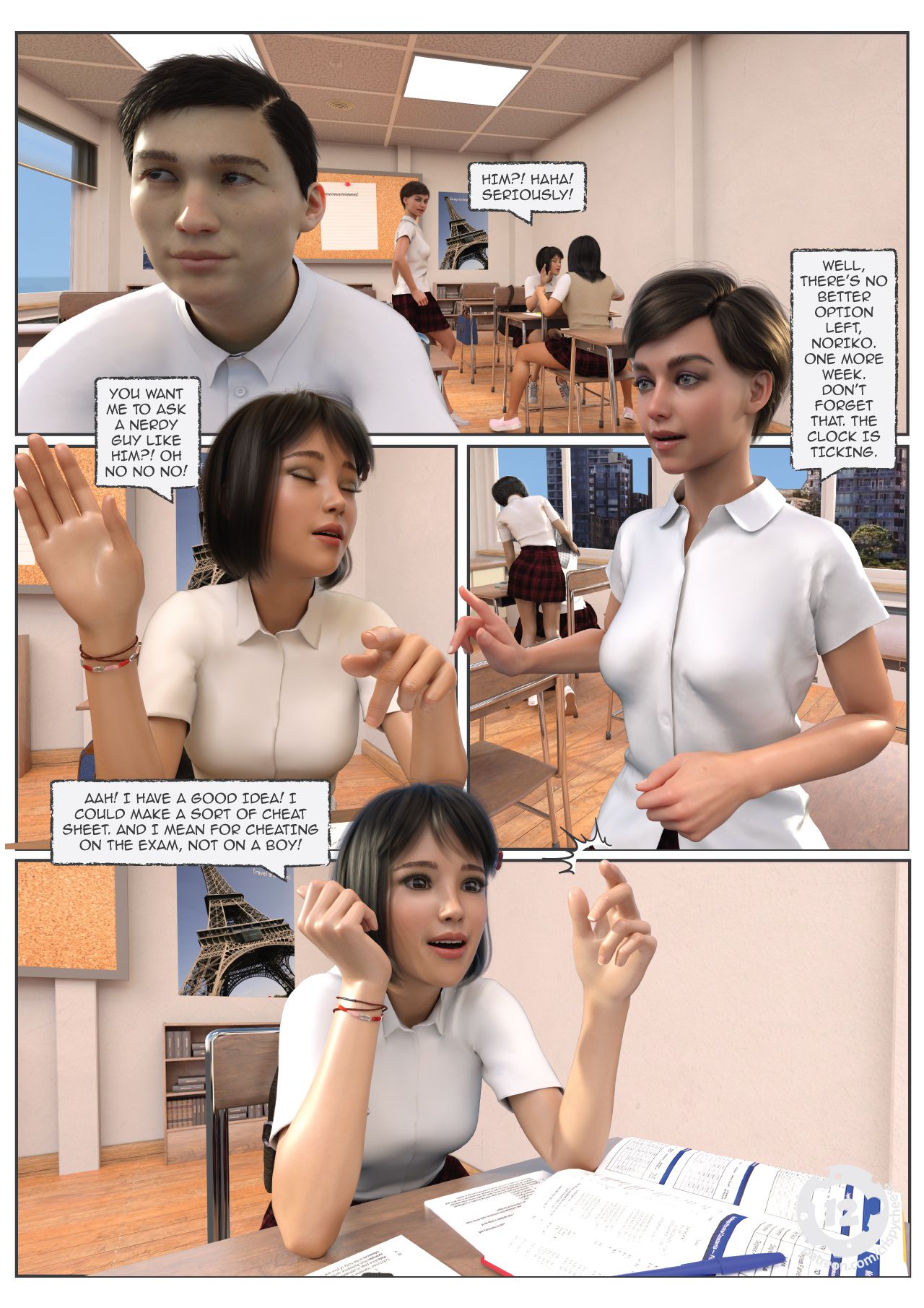 A Friend In Heat [Crispy Cheese] - Chapter 1 — Page 13