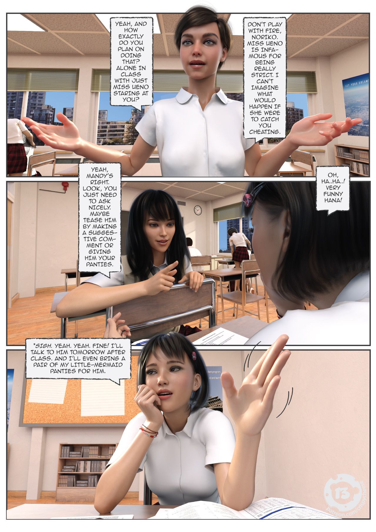 A Friend In Heat [Crispy Cheese] - Chapter 1 — Page 14