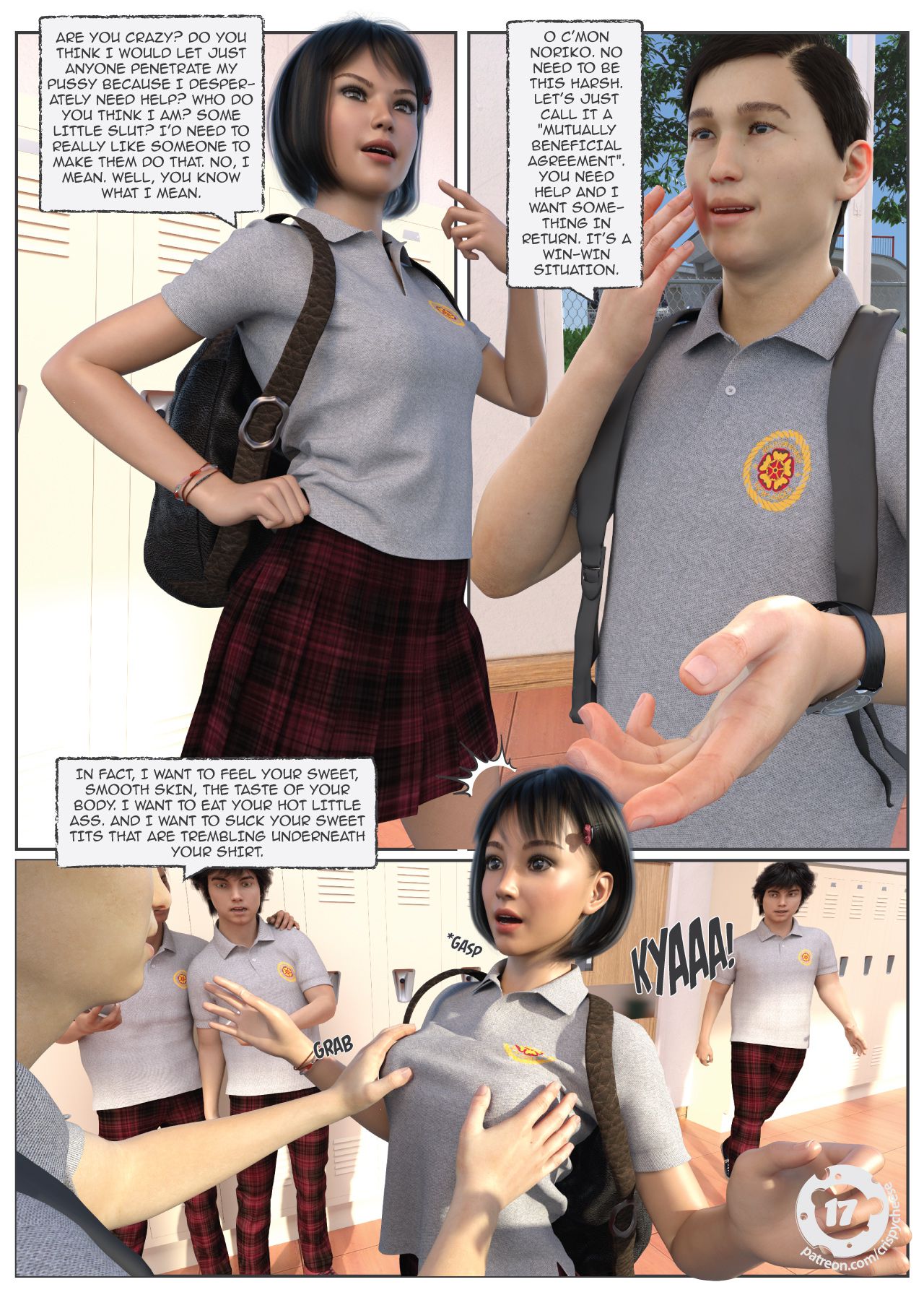 A Friend In Heat [Crispy Cheese] - Chapter 1 — Page 18