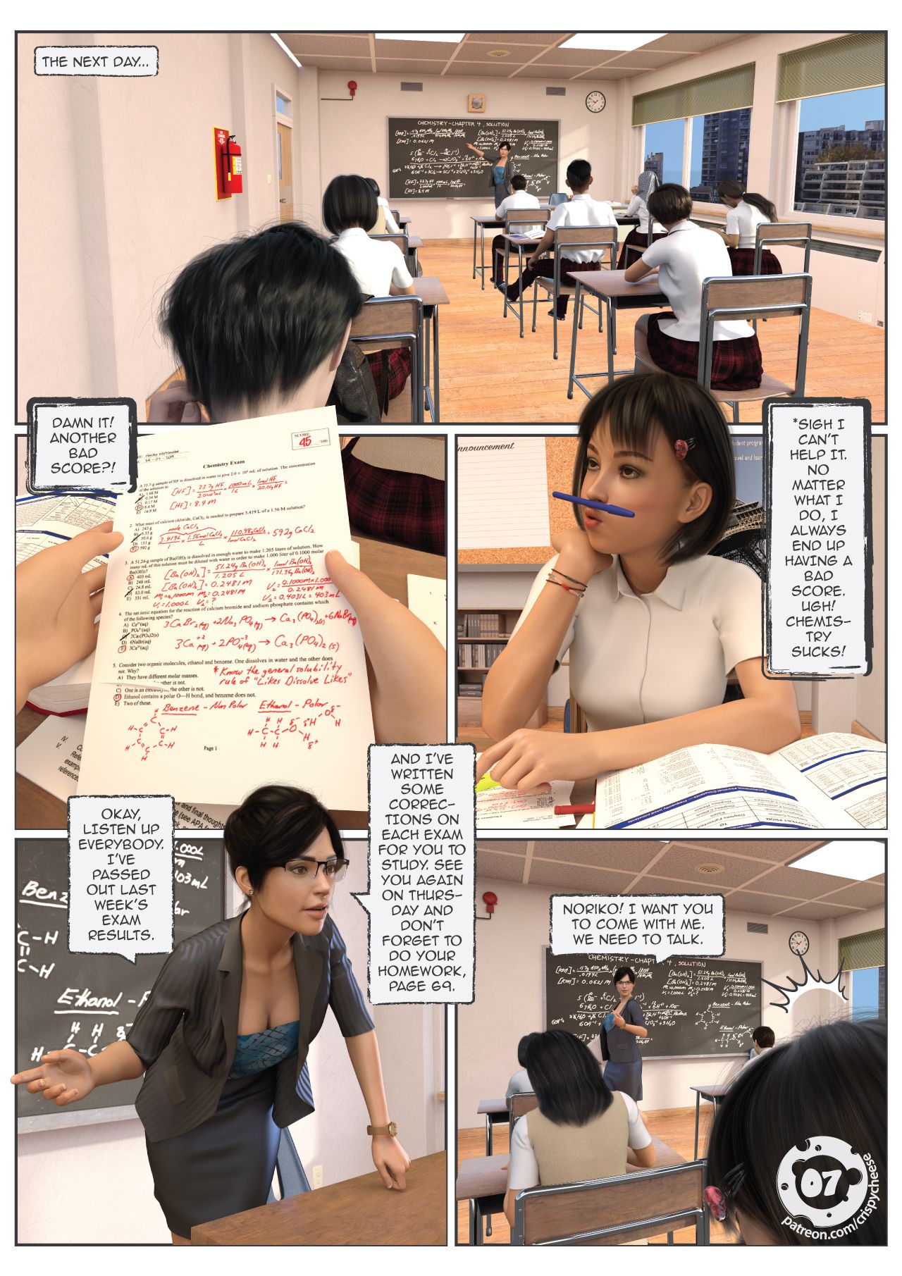 A Friend In Heat [Crispy Cheese] - Chapter 1 — Page 8