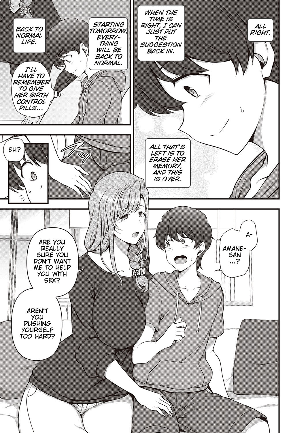 Family Control [Aiue Oka] - Chapter 2 — Page 17