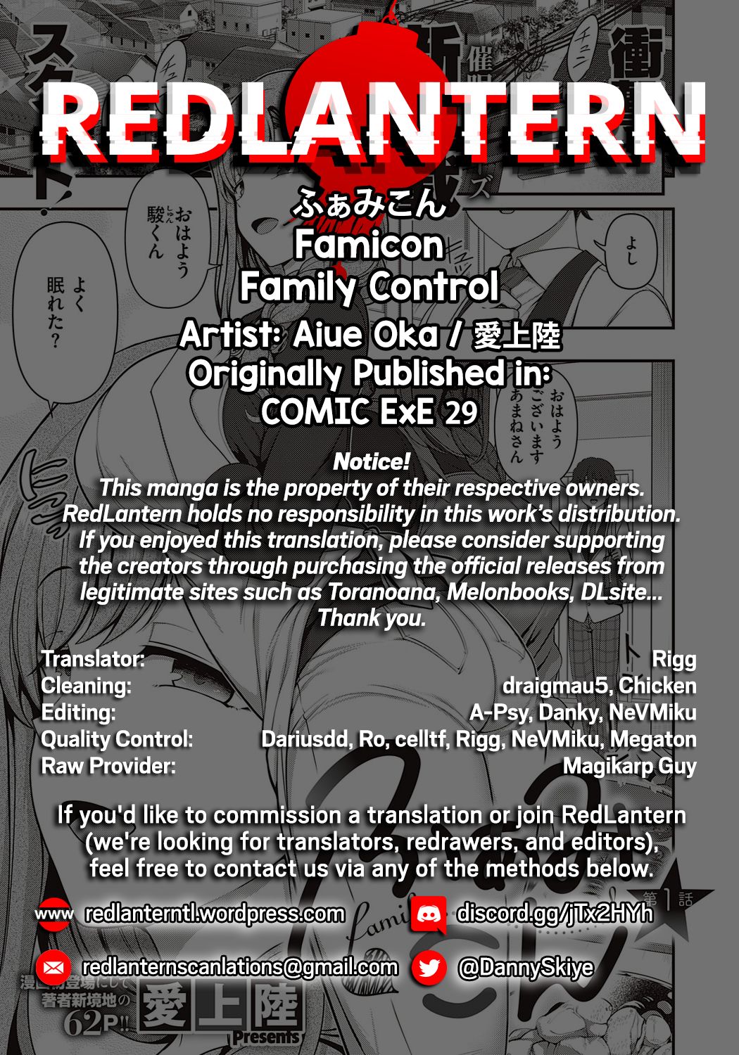 Family Control [Aiue Oka] - Chapter 1 — Page 64