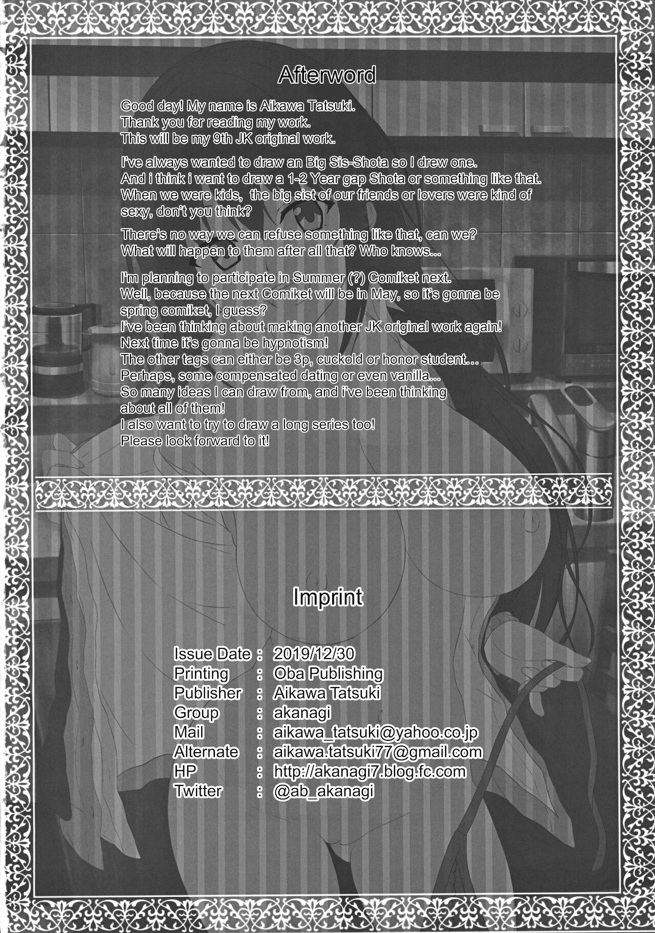 First year middle schooler me and my girlfriend jk’s big sister [Aikawa Tatsuki] - Chapter 1 — Page 25