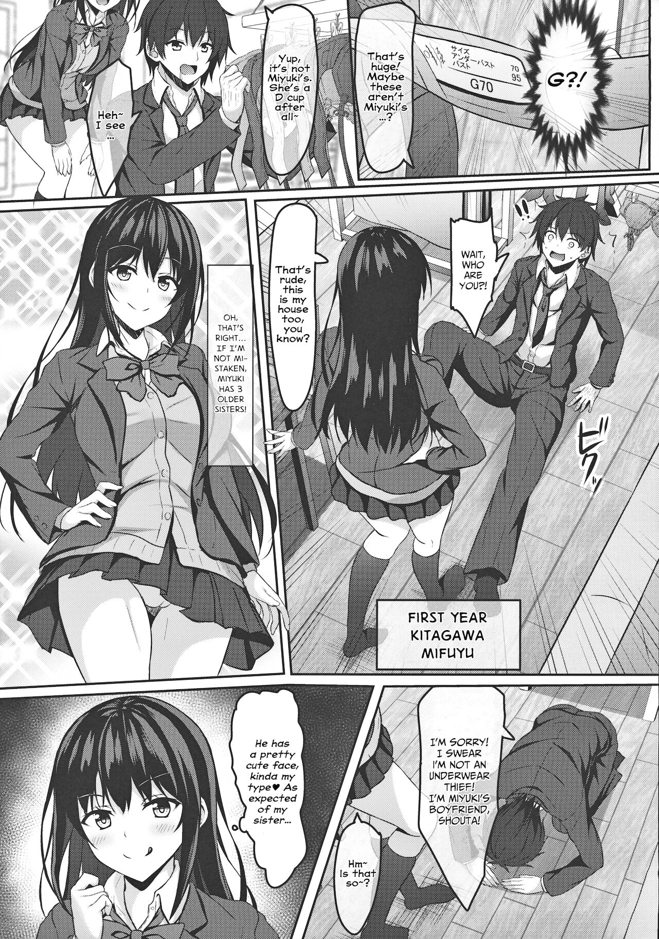 First year middle schooler me and my girlfriend jk’s big sister [Aikawa Tatsuki] - Chapter 1 — Page 6