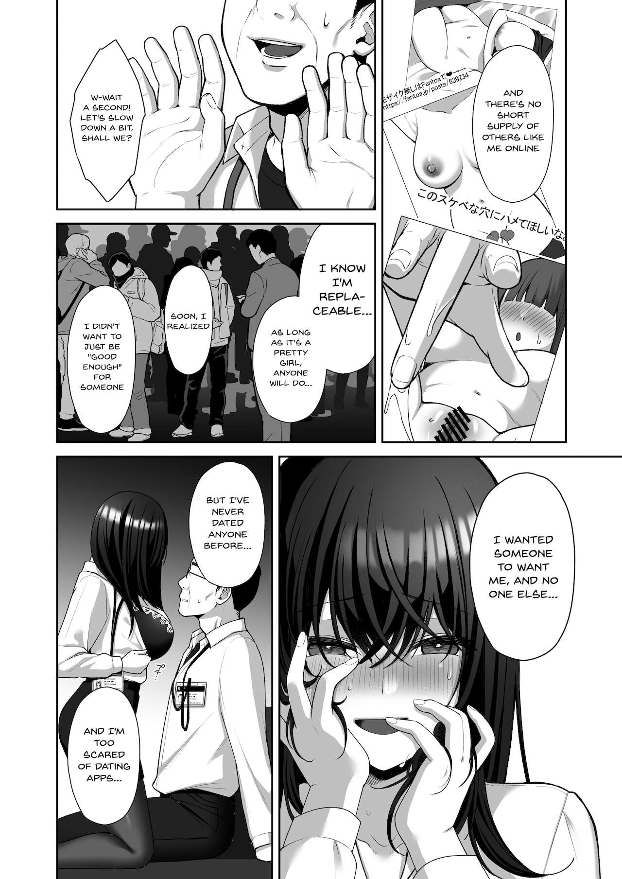 An Office Lady’s Behind The Scenes Masochistic Onahole Training [Yuzuri Ai] - Chapter 1 — Page 11