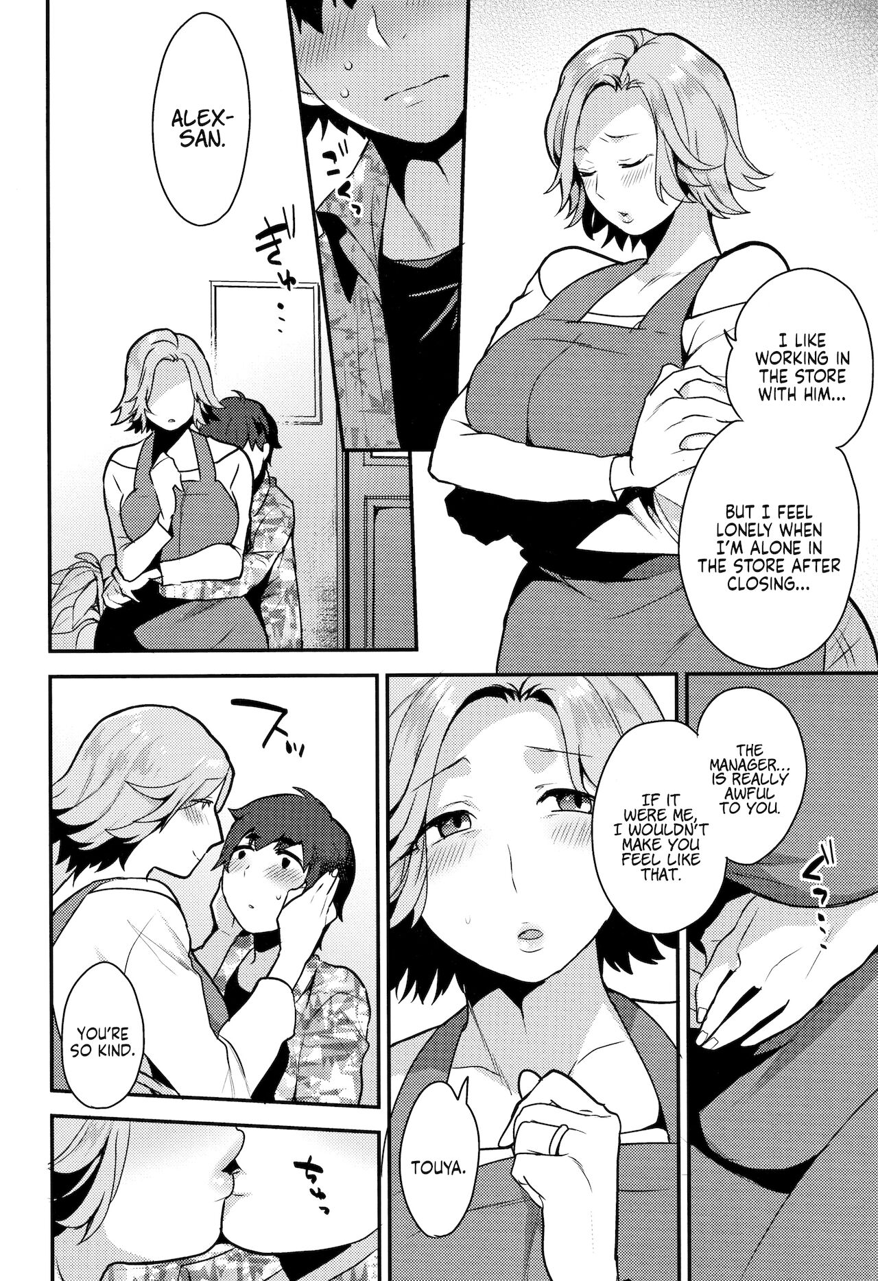 Japanese Hentai [Mogiki Hayami] - Chapter 1 — Page 4