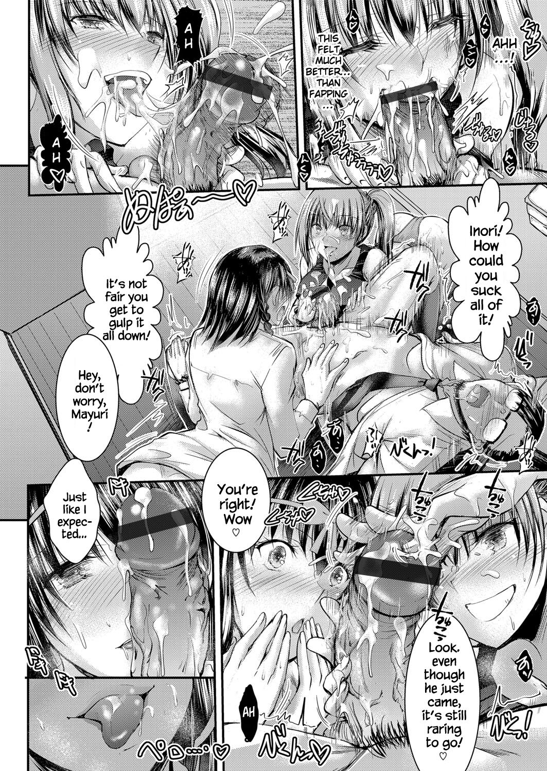 The case where my nieces were lewd [Takei Tsukasa] - Chapter 1 — Page 12