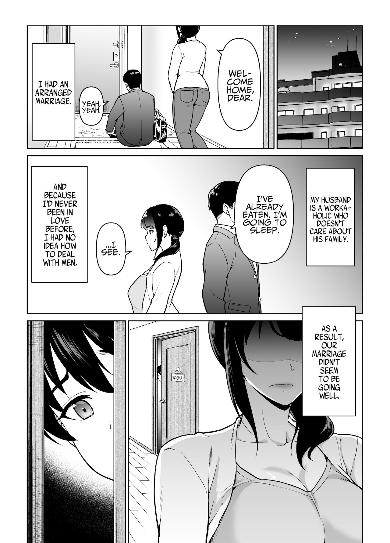 A romantic relationship that begins with a mother and child [Nihito] - Chapter 1 — Page 5