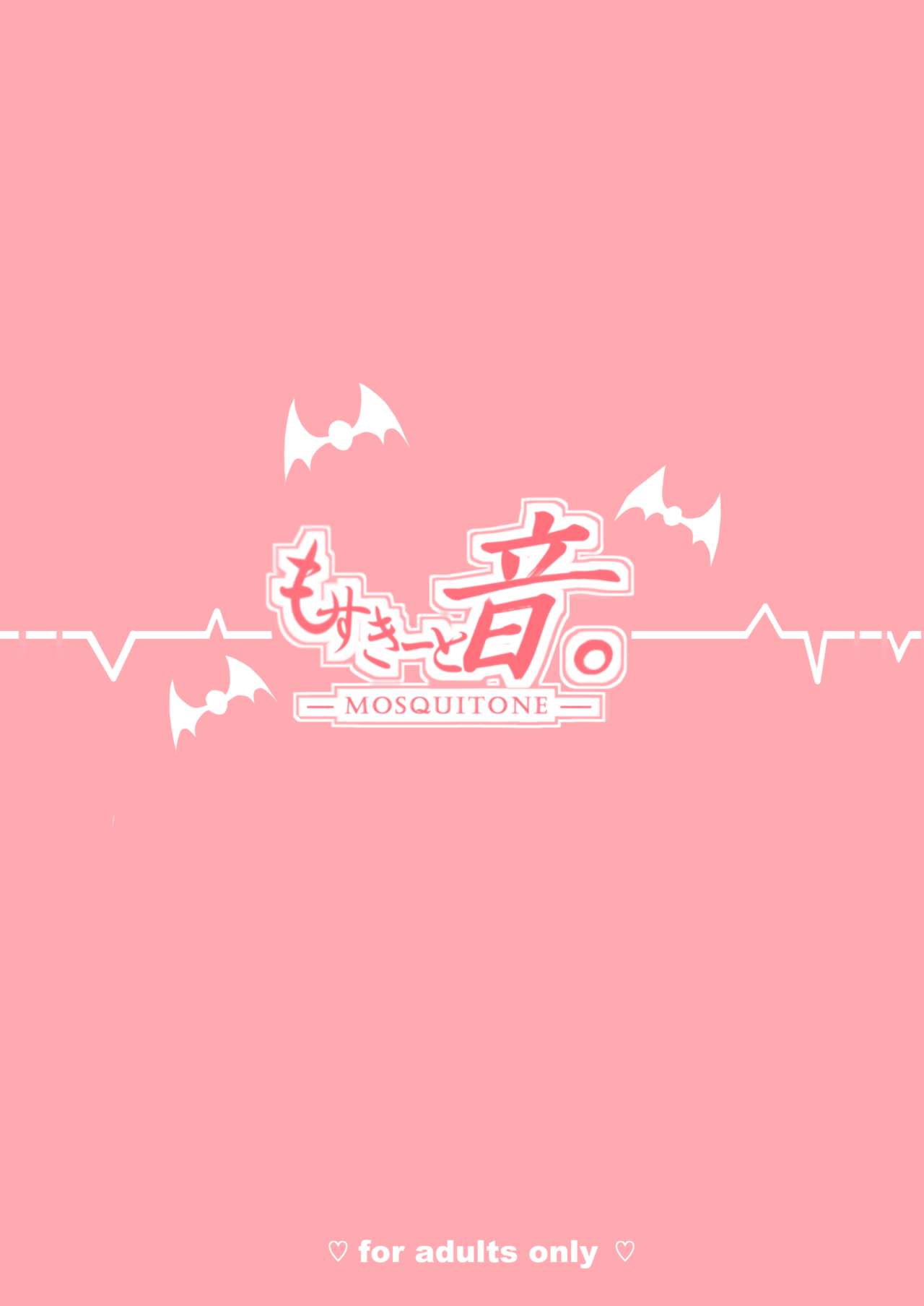 The Archdemon In Love (Gabriel DropOut) [Great Mosu] - Chapter 1 — Page 26