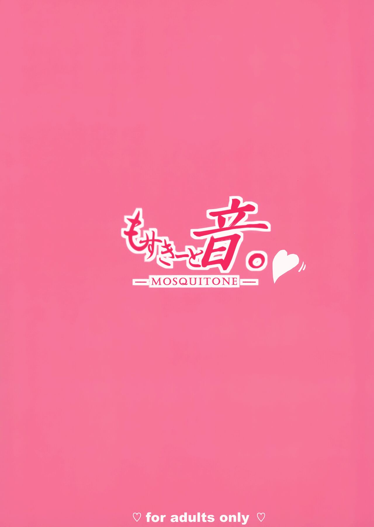 The Archdemon In Love (Gabriel DropOut) [Great Mosu] - Chapter 2 — Page 28