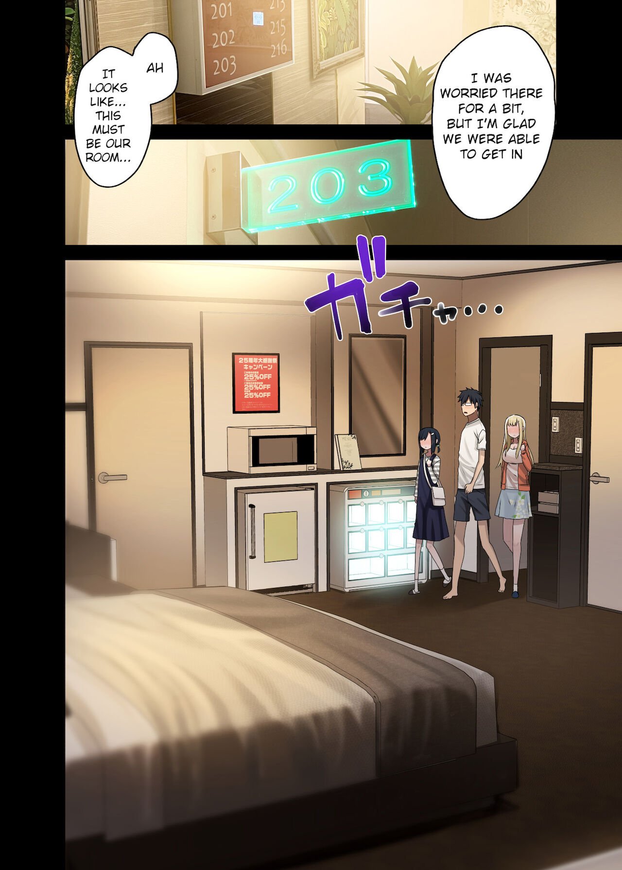 One after another, seniors who let me do it [Arekusa Mahone] - Chapter 3 — Page 12