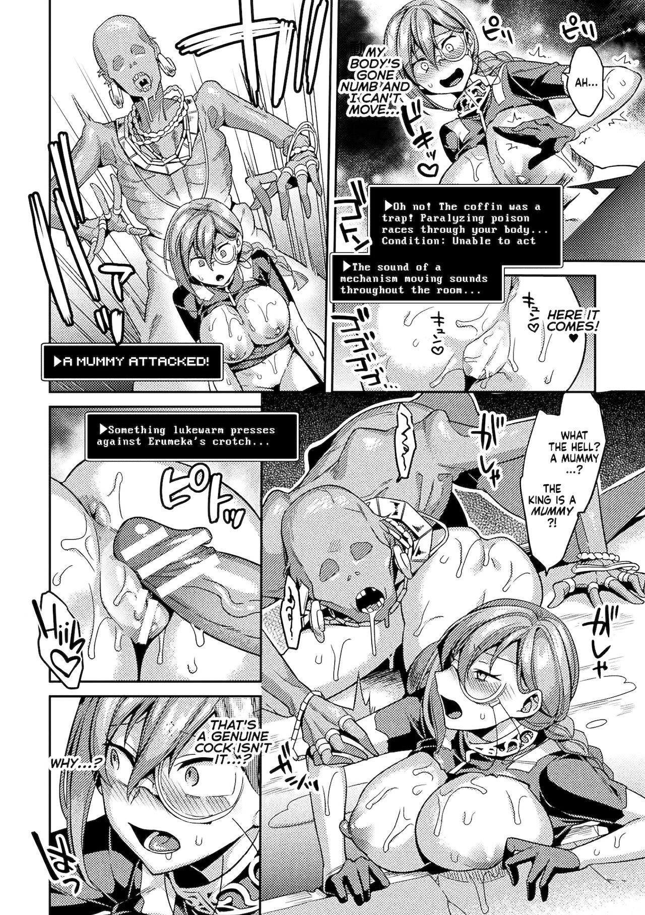 Forced to Cum Nonstop in Perverted Ancient Ruins [Yamanashi Yuuya] - Chapter 1 — Page 14