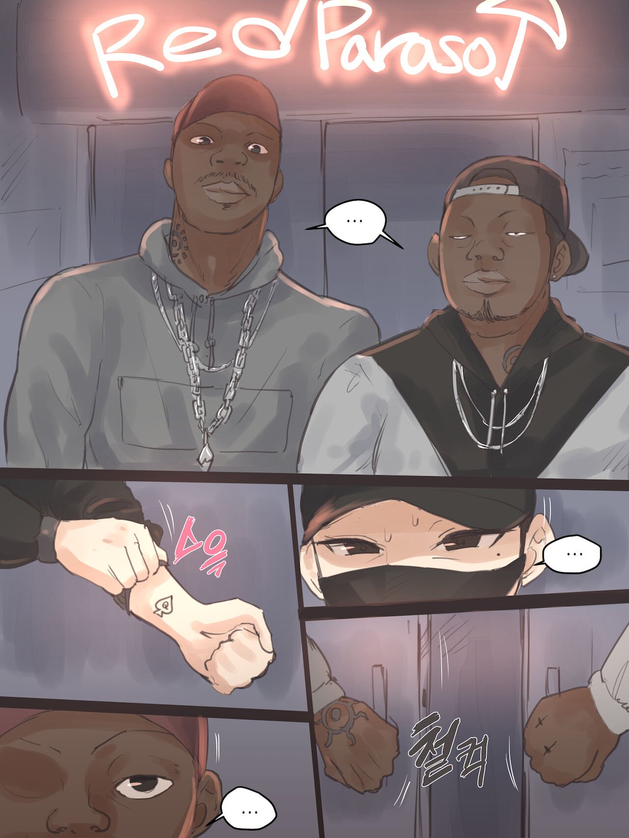 Reverse [laliberte] - Chapter 1 — Page 9