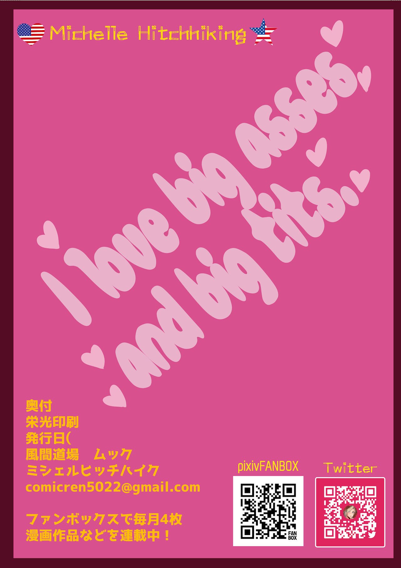 Michelle, Hitchhiking [Mucc] - Chapter 1 — Page 42