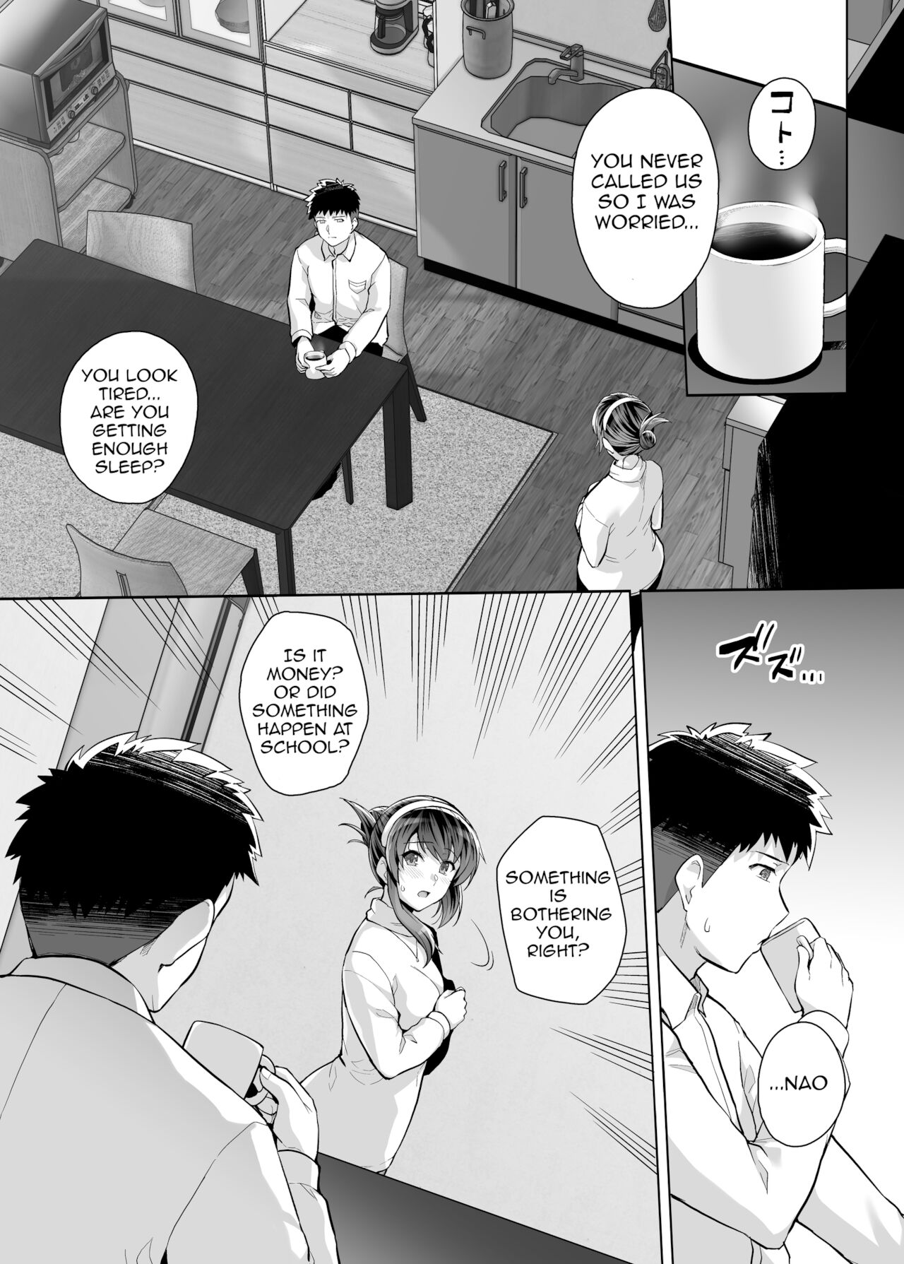 My Sister Sleeps With My Dad [Haruhisky] - Chapter 3 — Page 19