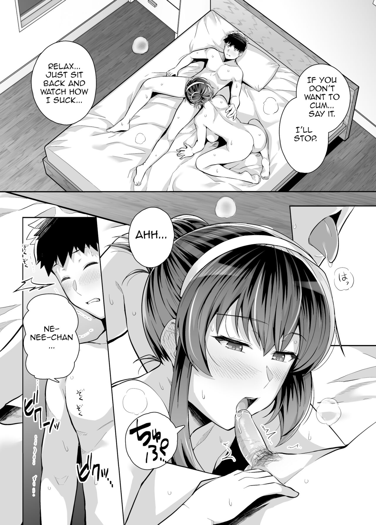 My Sister Sleeps With My Dad [Haruhisky] - Chapter 3 — Page 35