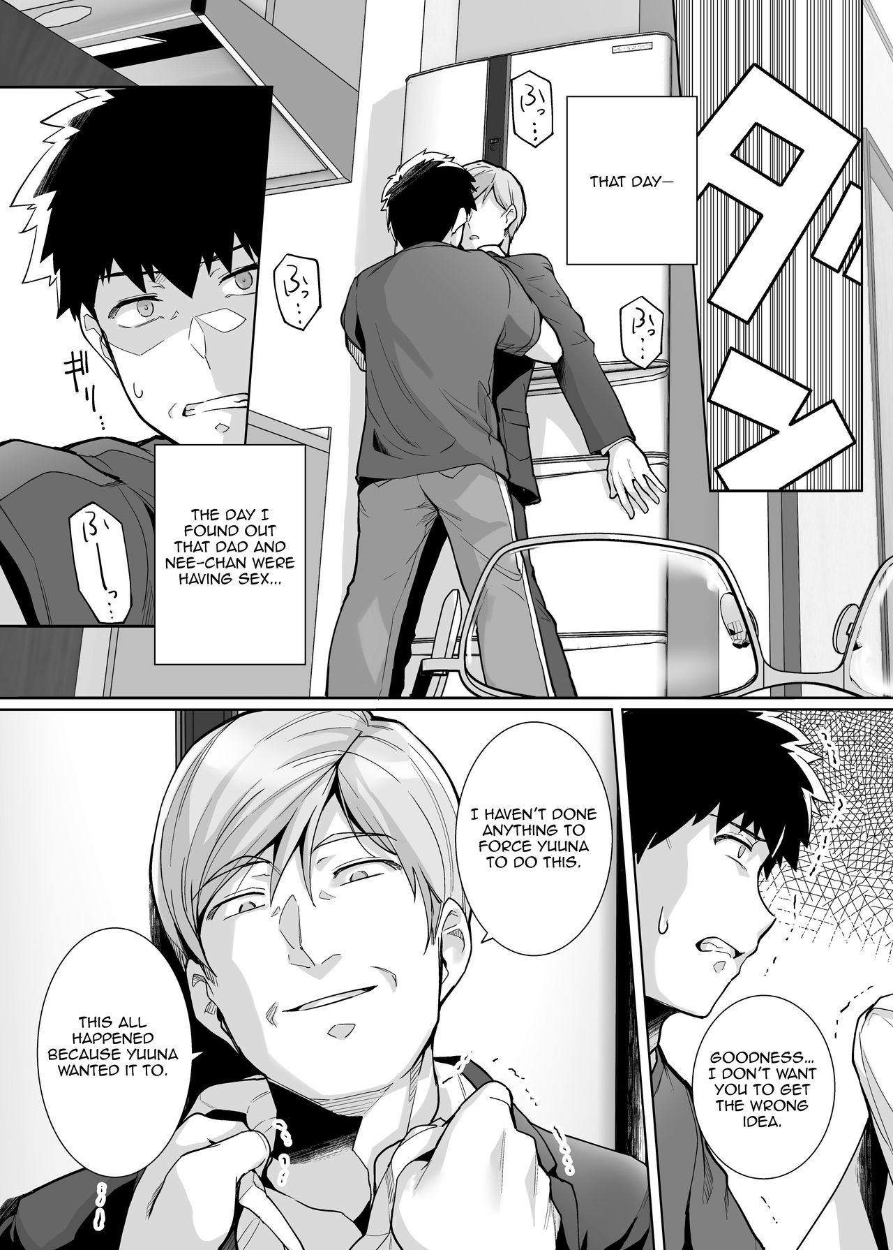 My Sister Sleeps With My Dad [Haruhisky] - Chapter 2 — Page 24