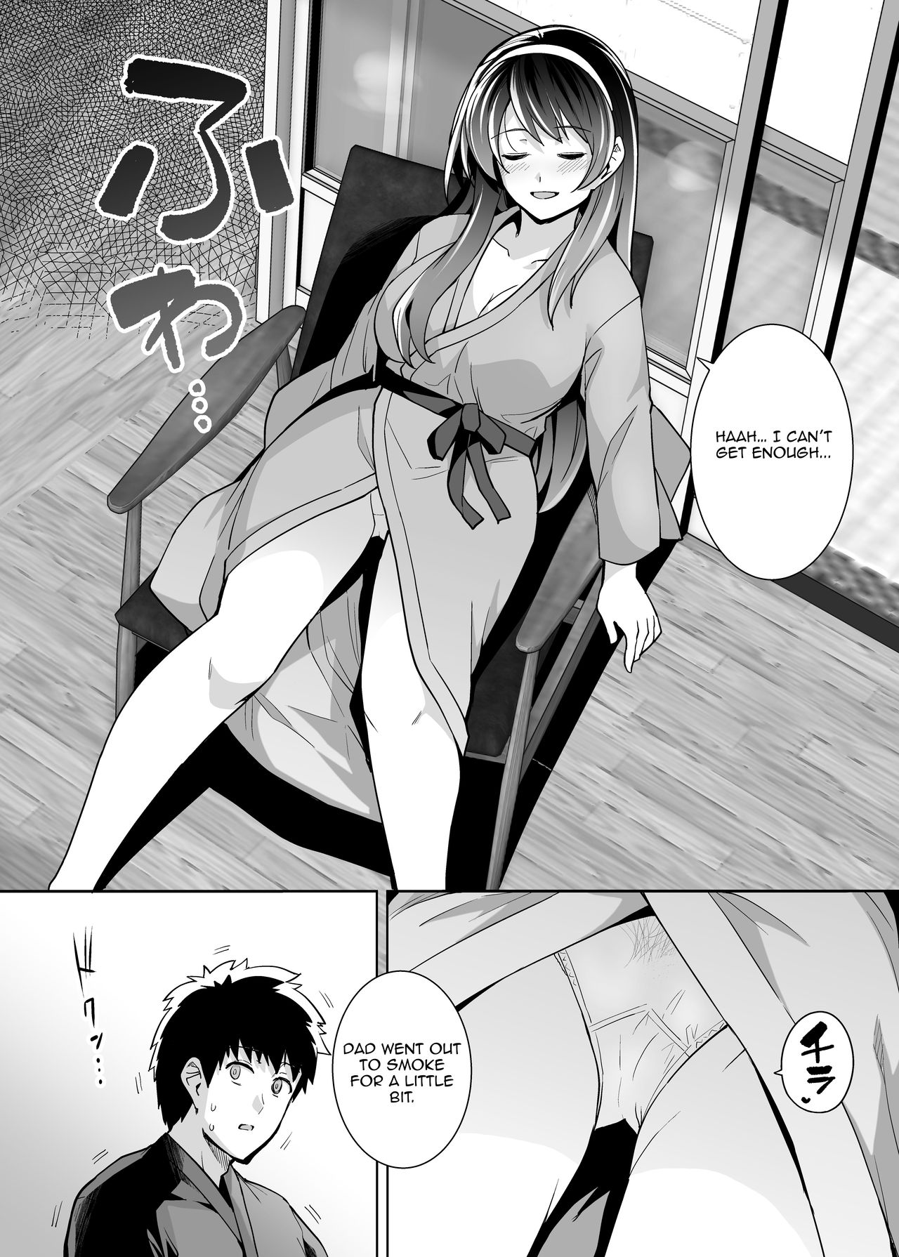 My Sister Sleeps With My Dad [Haruhisky] - Chapter 2 — Page 37