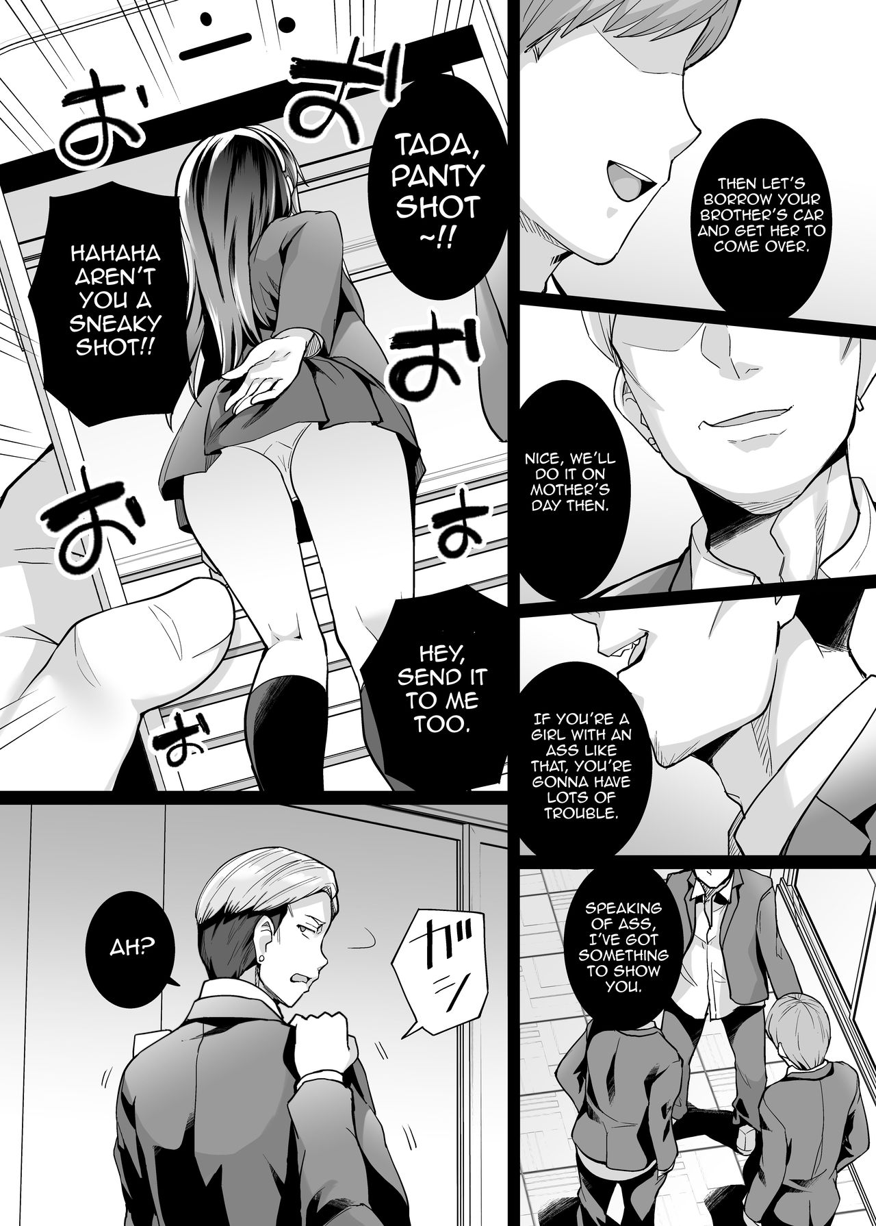 My Sister Sleeps With My Dad [Haruhisky] - Chapter 2 — Page 7