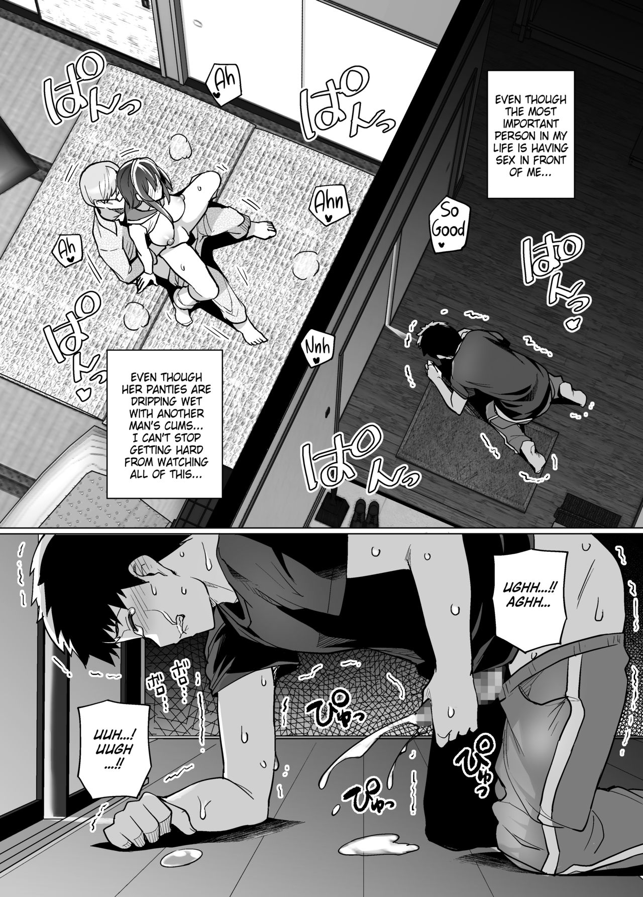 My Sister Sleeps With My Dad [Haruhisky] - Chapter 1 — Page 32