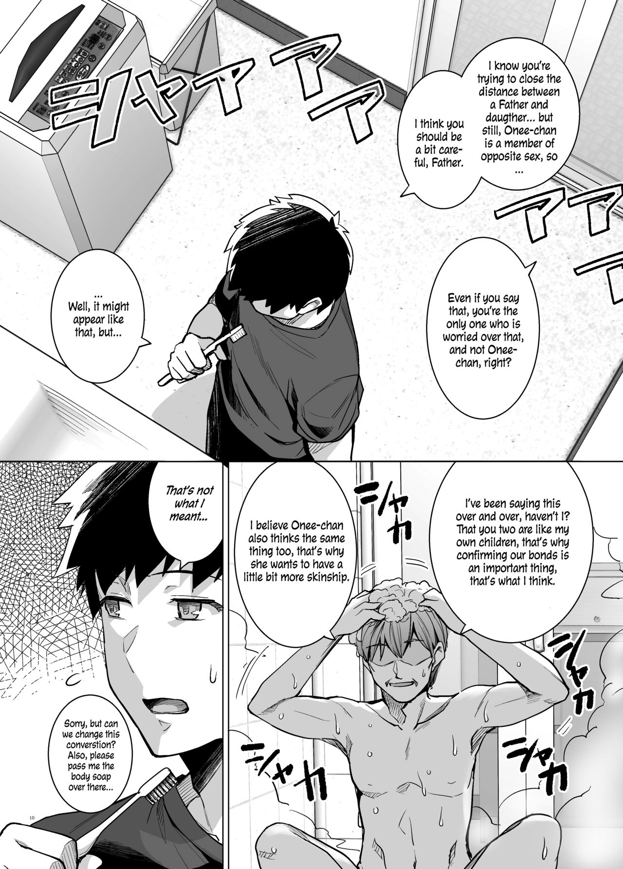 My Sister Sleeps With My Dad [Haruhisky] - Chapter 1 — Page 9