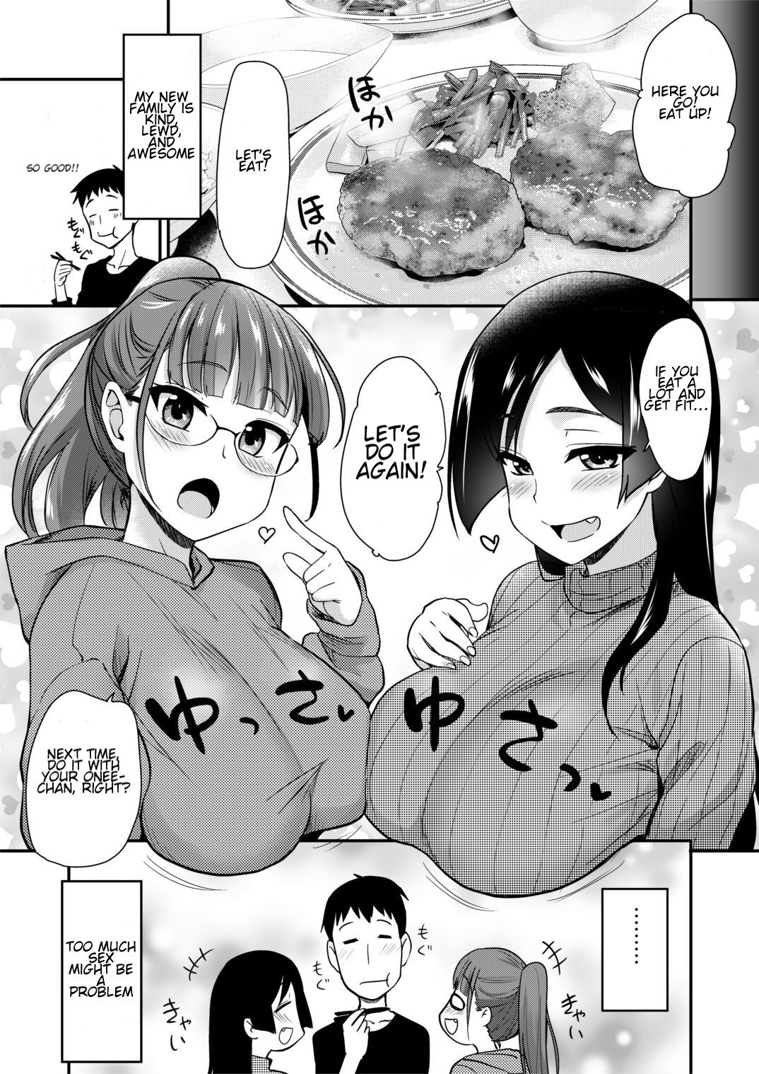 My big step-sister thinks that big sisters should take care of their little brother’s sexual urges [Hijiri Tsukasa] - Chapter 2 — Page 36