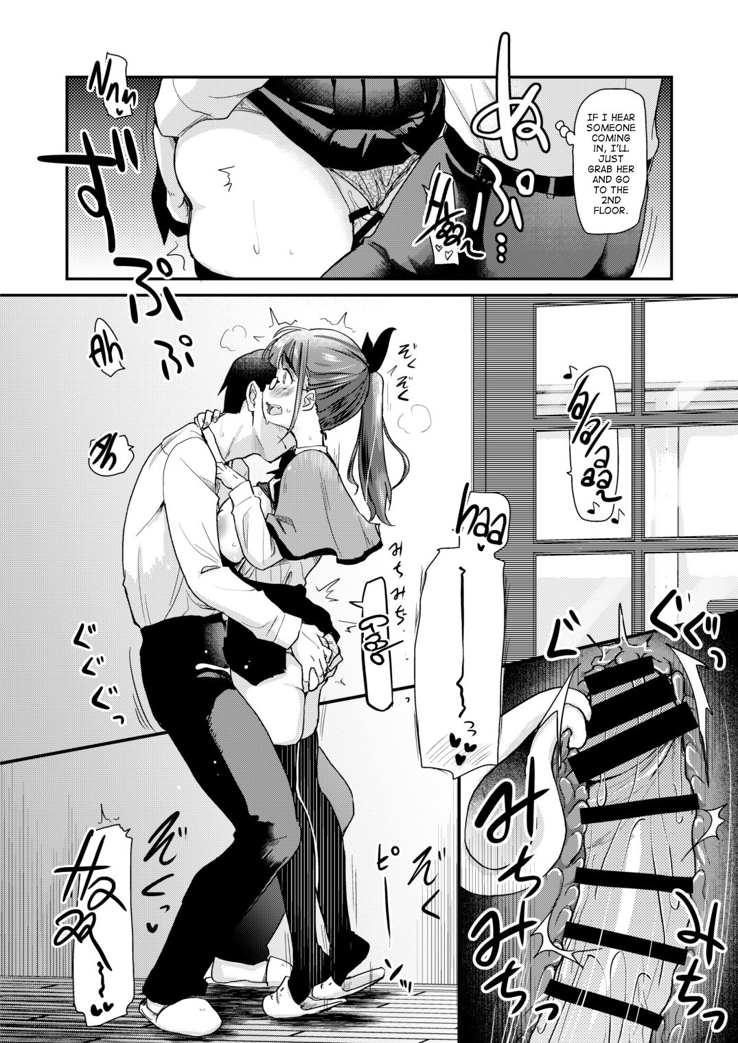 My big step-sister thinks that big sisters should take care of their little brother’s sexual urges [Hijiri Tsukasa] - Chapter 1 — Page 14