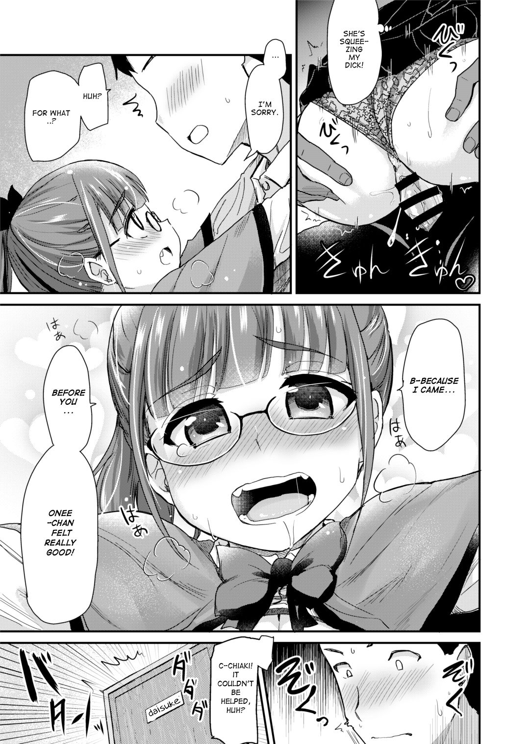 My big step-sister thinks that big sisters should take care of their little brother’s sexual urges [Hijiri Tsukasa] - Chapter 1 — Page 19