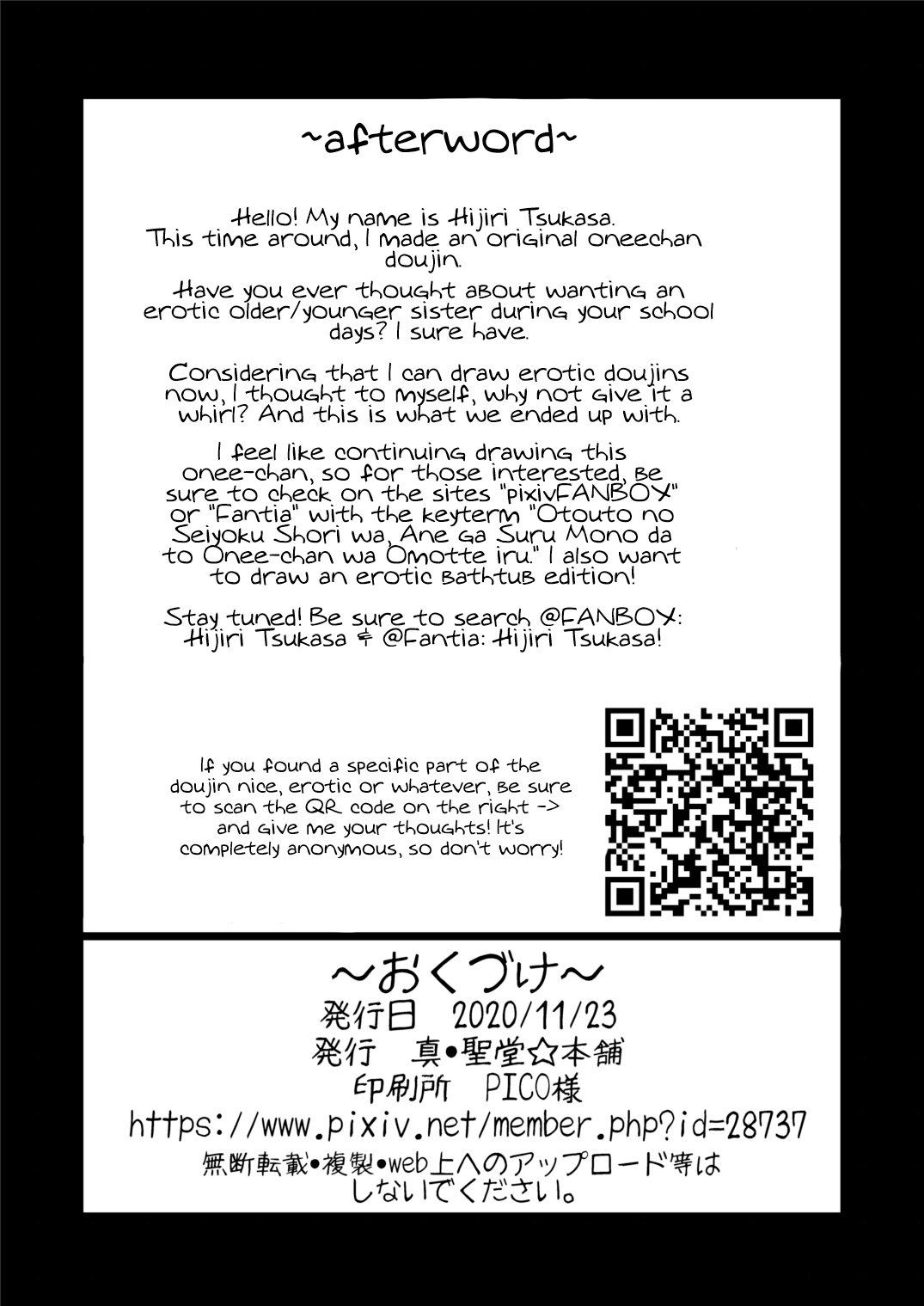 My big step-sister thinks that big sisters should take care of their little brother’s sexual urges [Hijiri Tsukasa] - Chapter 1 — Page 27