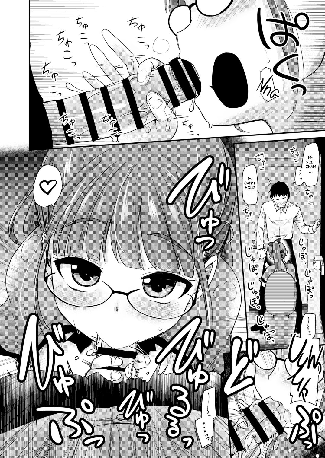My big step-sister thinks that big sisters should take care of their little brother’s sexual urges [Hijiri Tsukasa] - Chapter 1 — Page 8