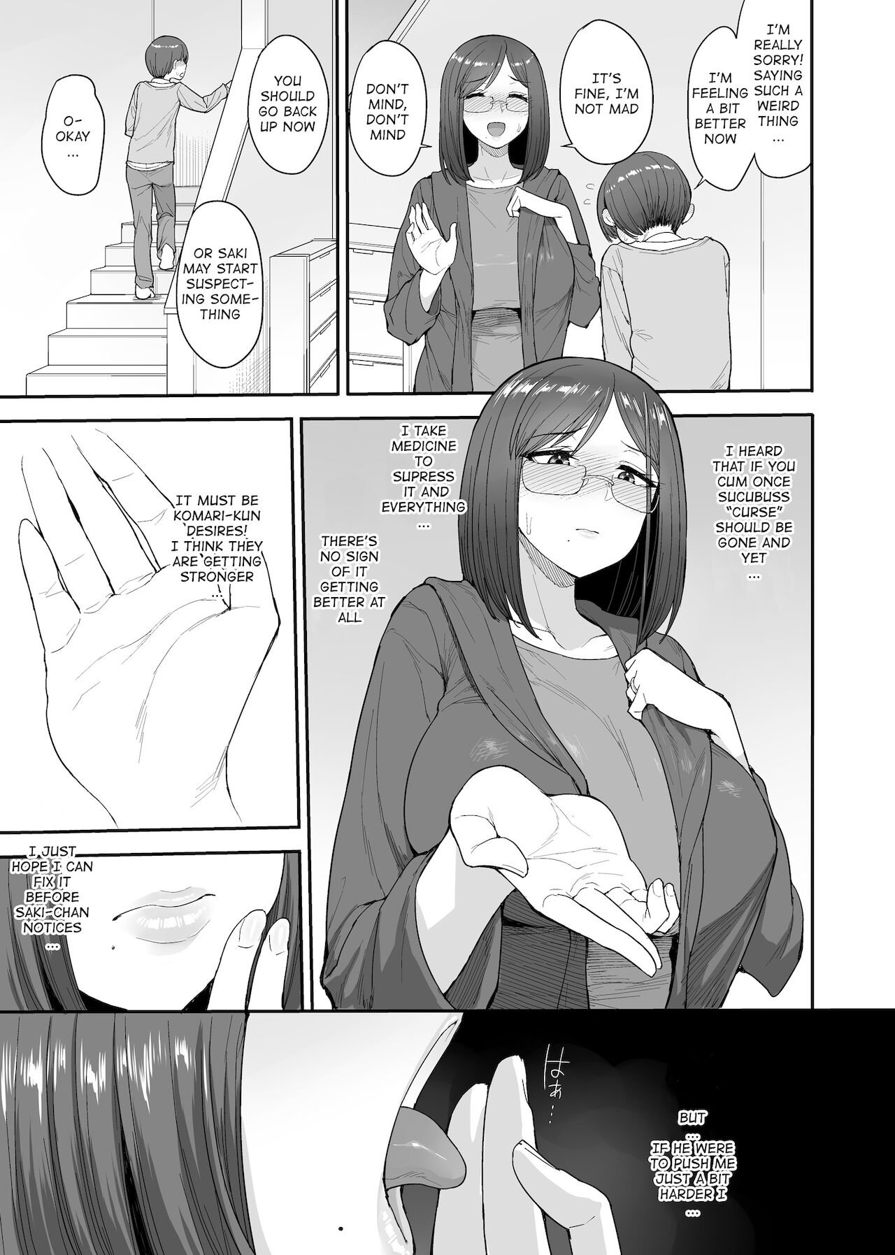 My Succubus Neighbour, the Mother and Daughter Case of the Onomiya Family [Unou] - Chapter 1 — Page 10