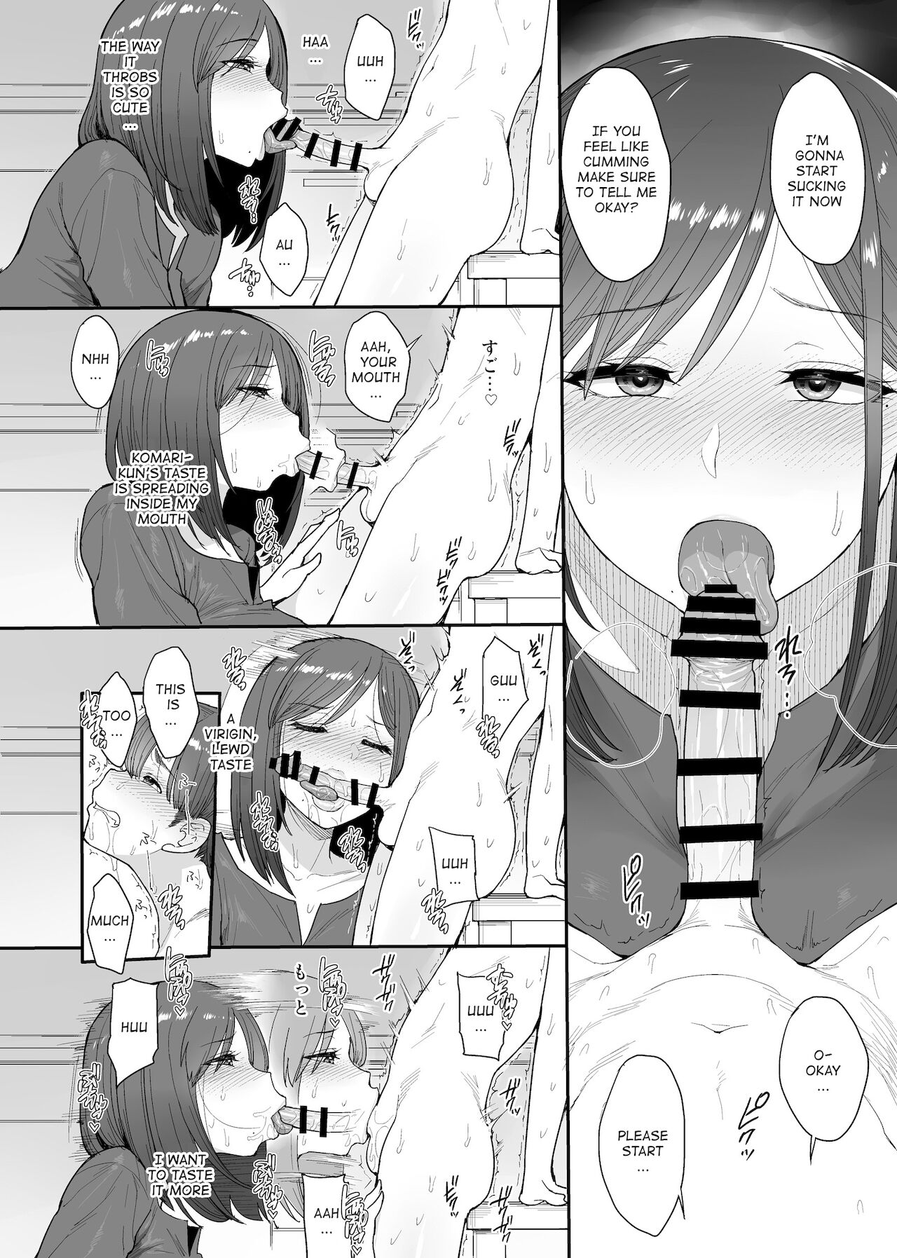 My Succubus Neighbour, the Mother and Daughter Case of the Onomiya Family [Unou] - Chapter 1 — Page 17