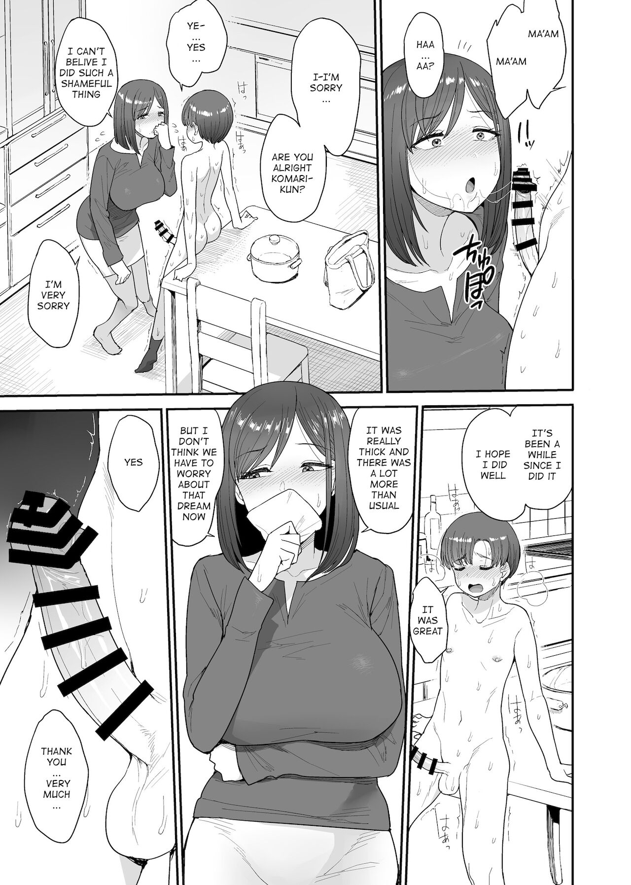 My Succubus Neighbour, the Mother and Daughter Case of the Onomiya Family [Unou] - Chapter 1 — Page 20