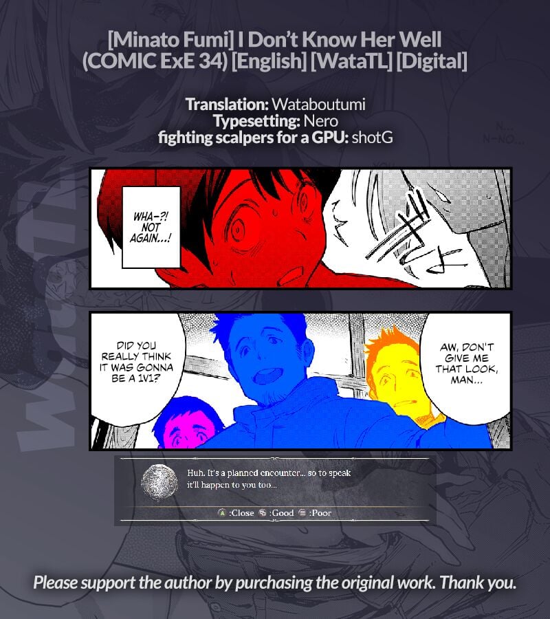 I Don’t Know Her Well [Minato Fumi] - Chapter 1 — Page 25