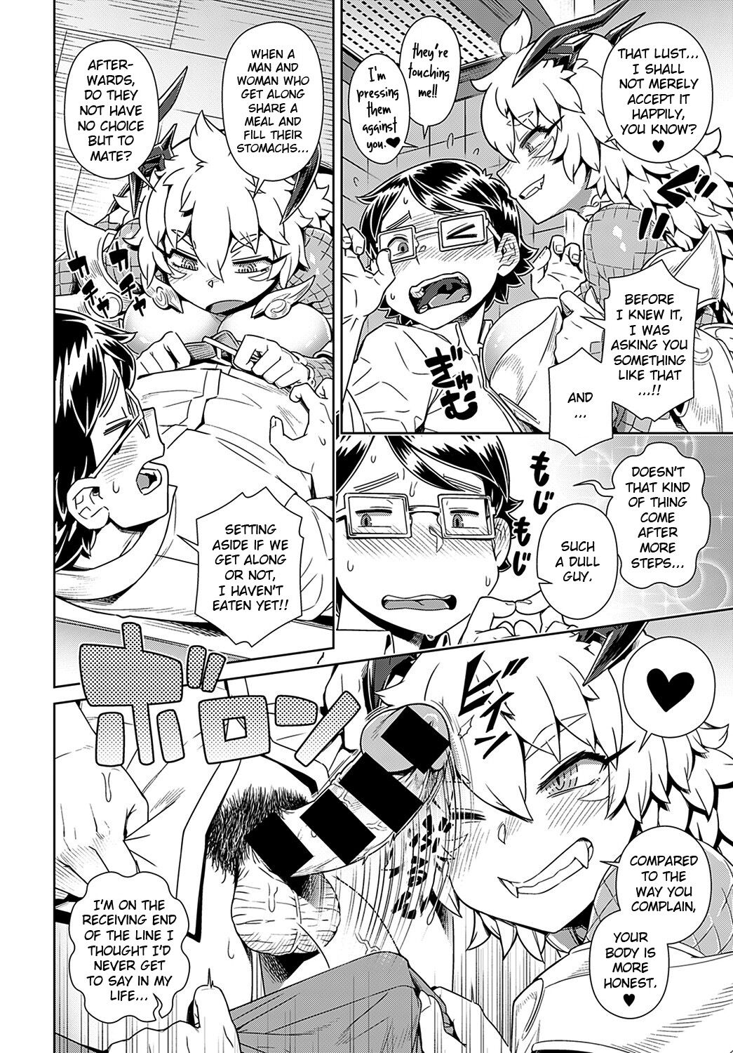 Demon Lord has Appeared! in my Room… [Kousuke] - Chapter 1 — Page 8