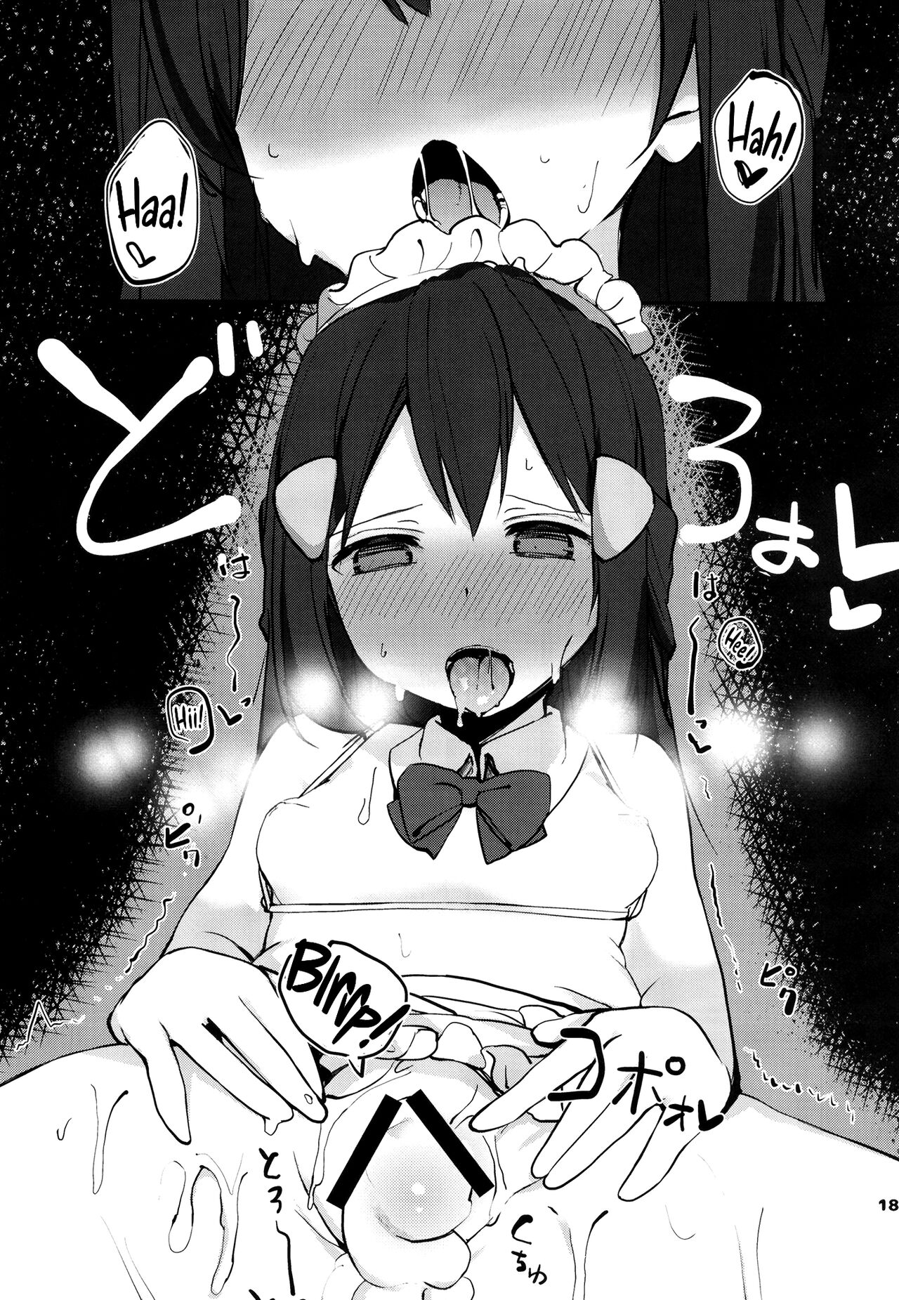 Lovey-Dovey Hypnosis with Dawn (Pokemon) [Rouka] - Chapter 1 — Page 17