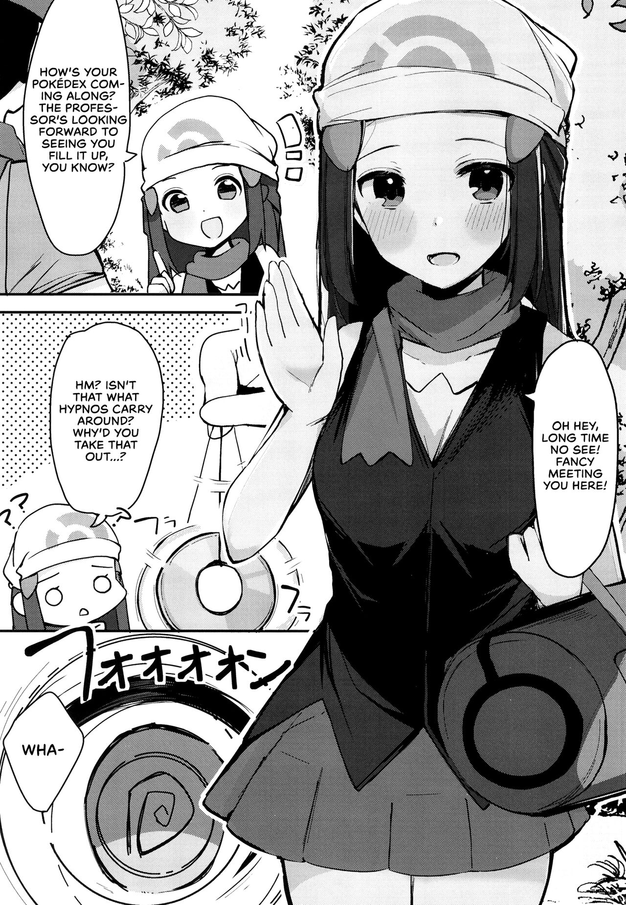 Lovey-Dovey Hypnosis with Dawn (Pokemon) [Rouka] - Chapter 1 — Page 4