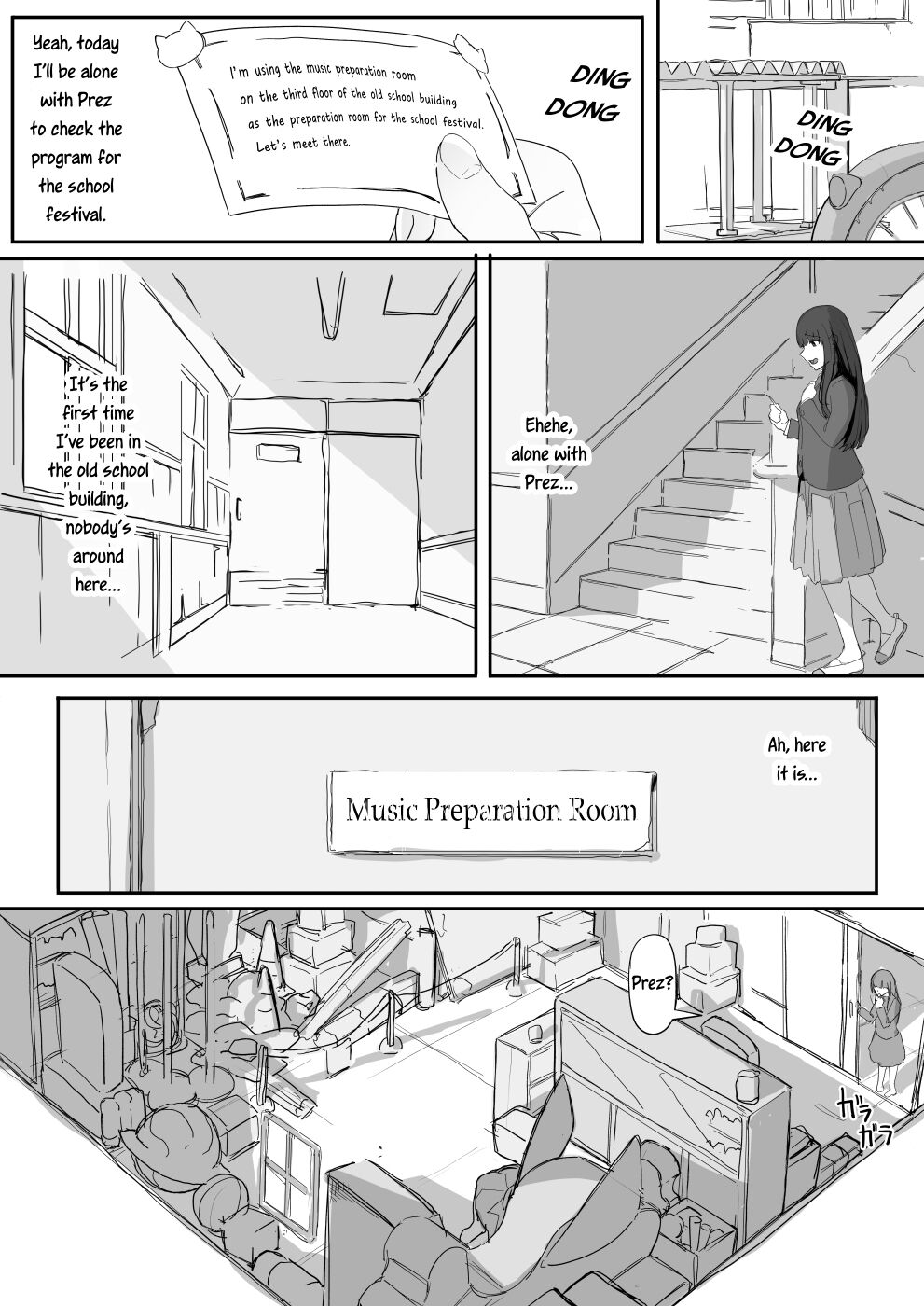 Attached [Shirabe Shiki] - Chapter 1 — Page 13