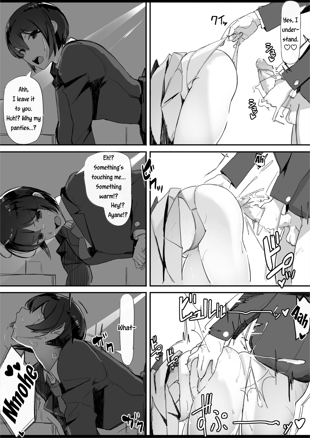 Attached [Shirabe Shiki] - Chapter 1 — Page 20