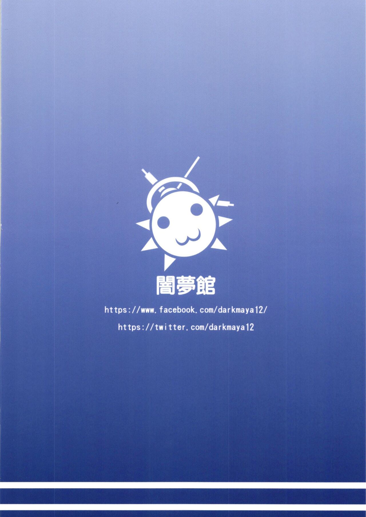 Kronii no Shinkon Santaku [Darkmaya] - Chapter 1 — Page 26