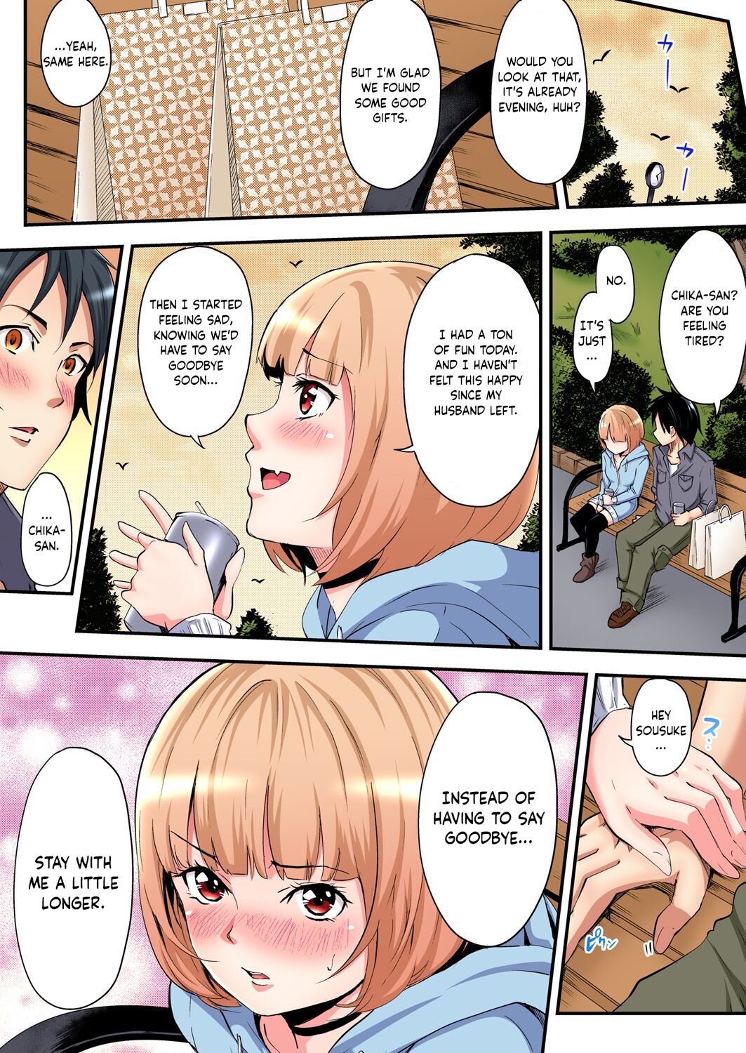 Gal Mama and Paco Paco SEX-Seriously Cum on Married Woman’s Transcendental Tech! [Kuroto] - Chapter 3 — Page 10