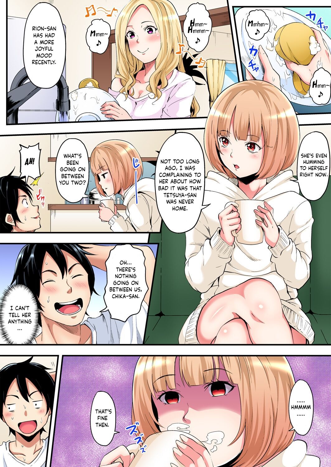 Gal Mama and Paco Paco SEX-Seriously Cum on Married Woman’s Transcendental Tech! [Kuroto] - Chapter 3 — Page 5