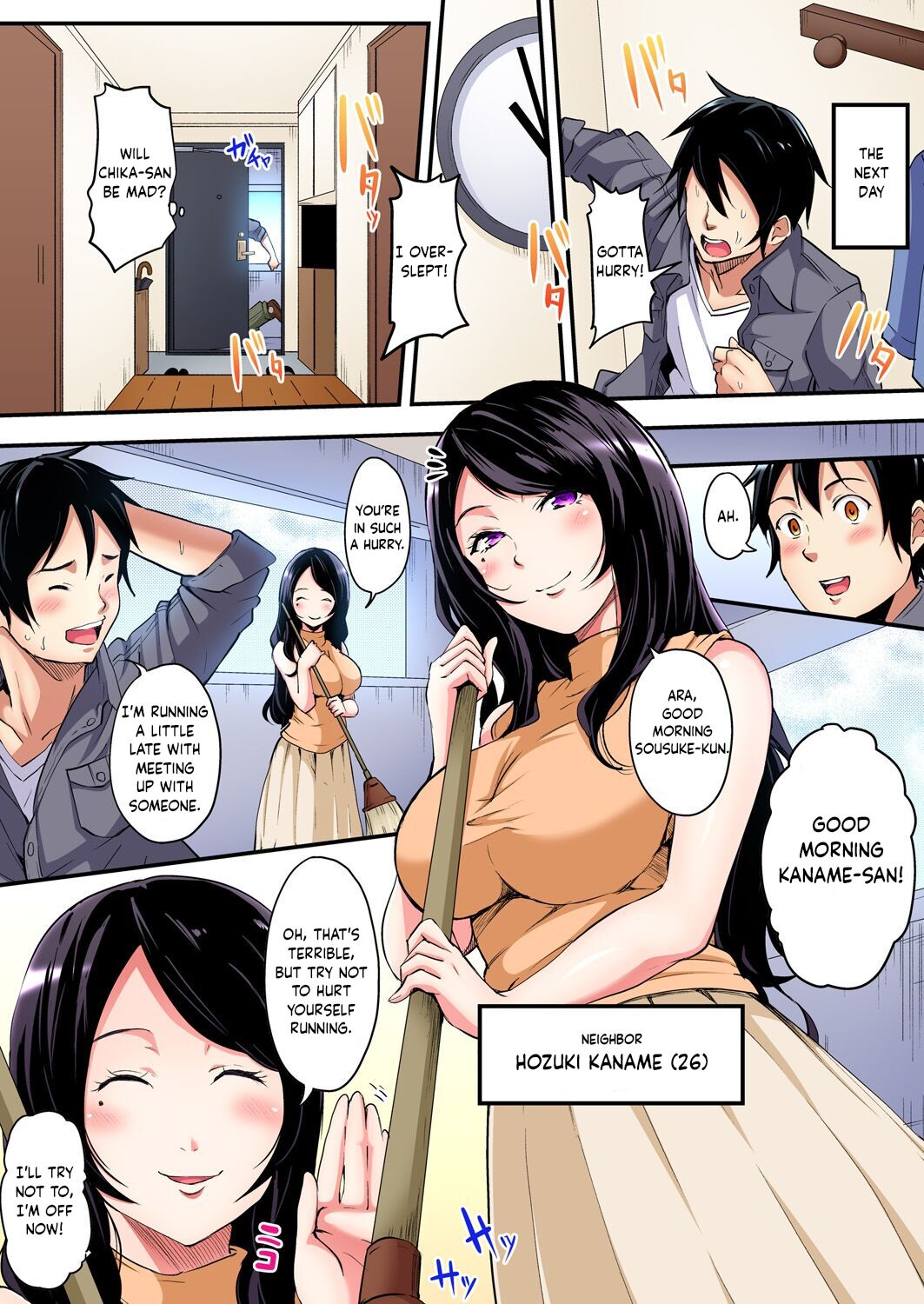 Gal Mama and Paco Paco SEX-Seriously Cum on Married Woman’s Transcendental Tech! [Kuroto] - Chapter 3 — Page 7
